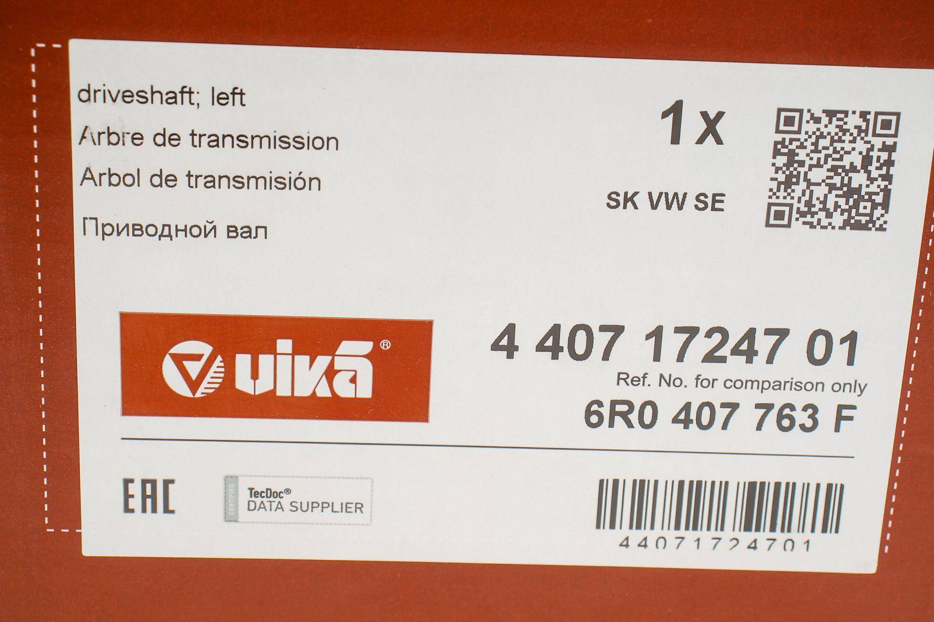 Піввісь (передня) Skoda Fabia/Rapid/VW Polo 12-22 (26x36x563) (R)