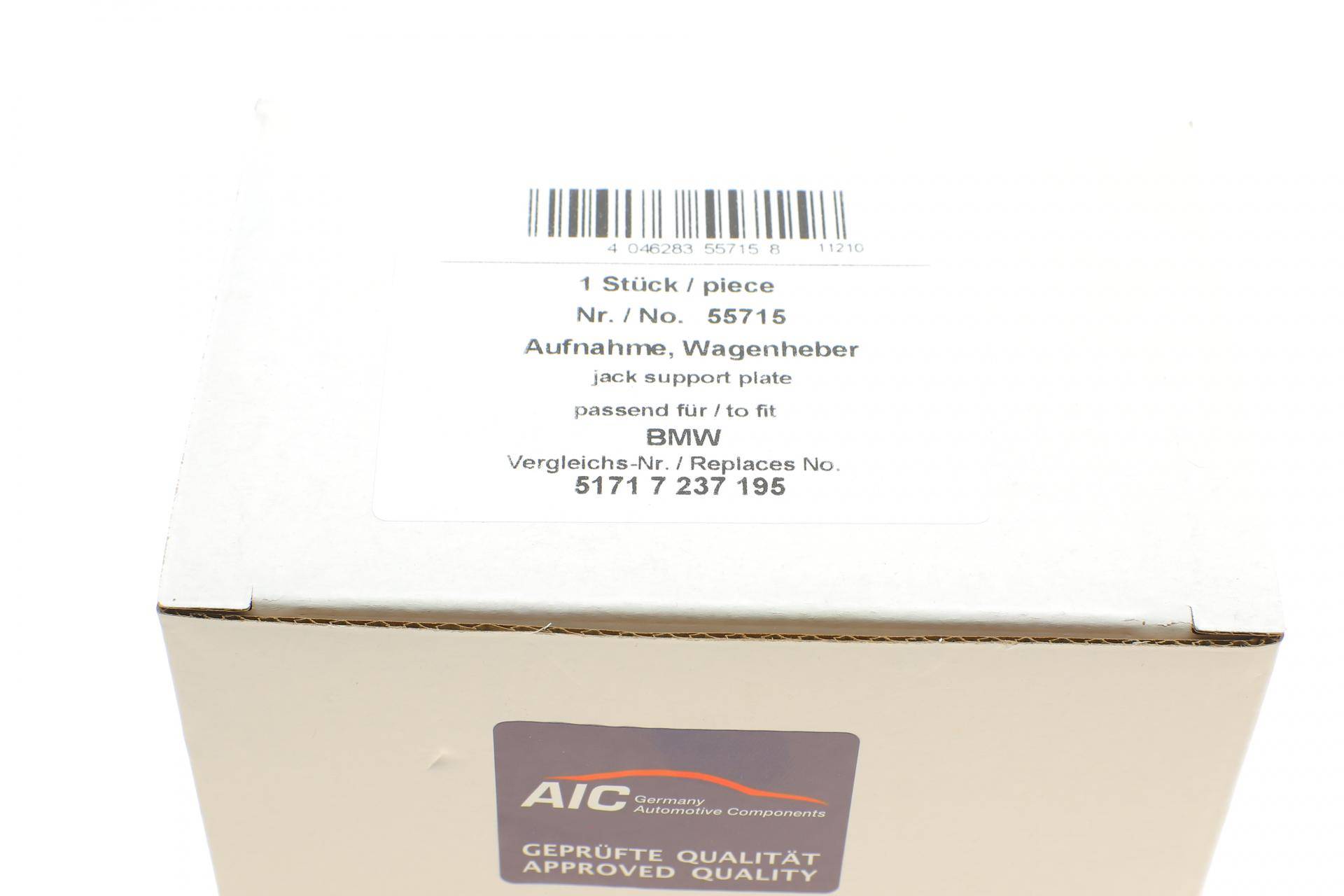 Подушка піддомкратна BMW 3 (E90/E91)/5 (F10)/7 (F01/02/03/04) 03- M47/N45/N47/N52/N55/N63