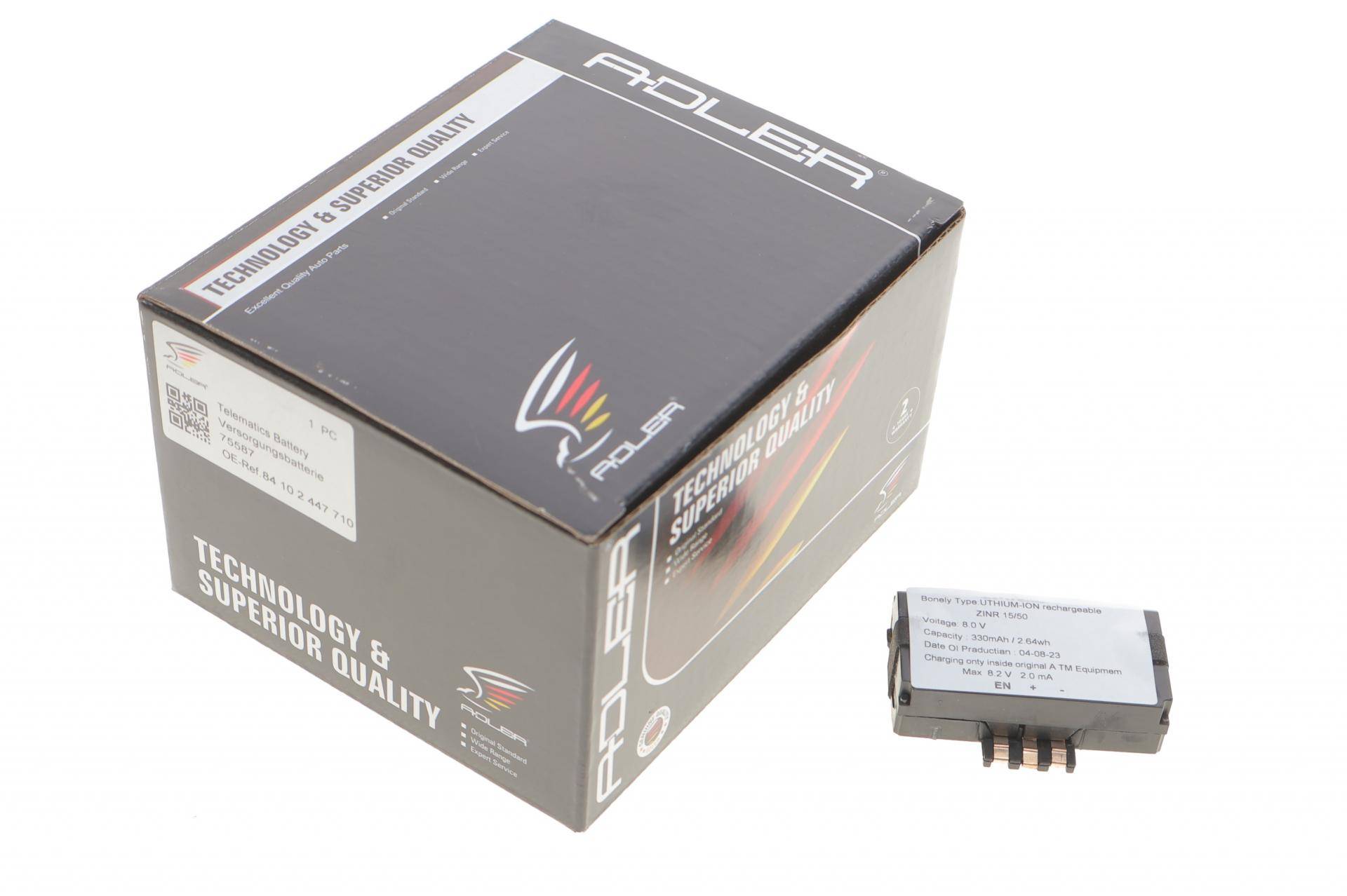 Акумуляторна батарея ATM 6.0V 330mA BMW X2 (F39) 17-