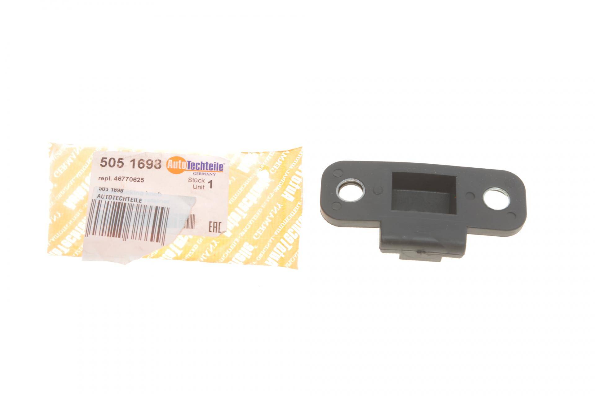 Відбійник кришки багажника Citroen Nemo 08-/Fiat Doblo 01-/Peugeot Bipper 08-/Opel Combo 12-