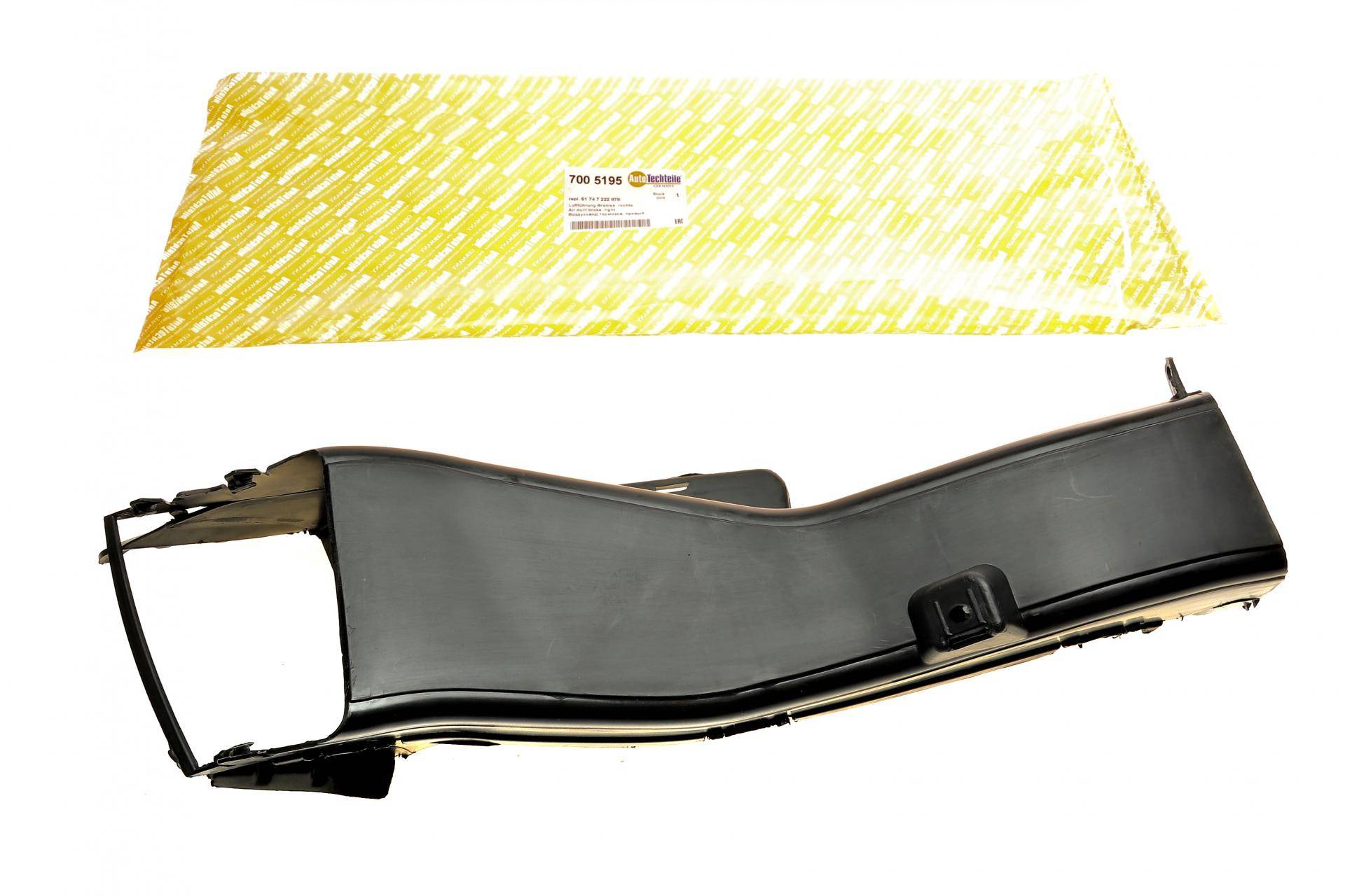 Повітропровід гальм (передній) BMW X5 (E70) 10-13 (R)