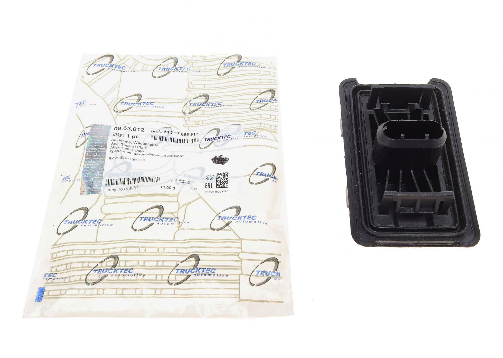 Подушка піддомкратна BMW 5 (E60/E61)/X3 (F25)/X4 (F26) 01-18