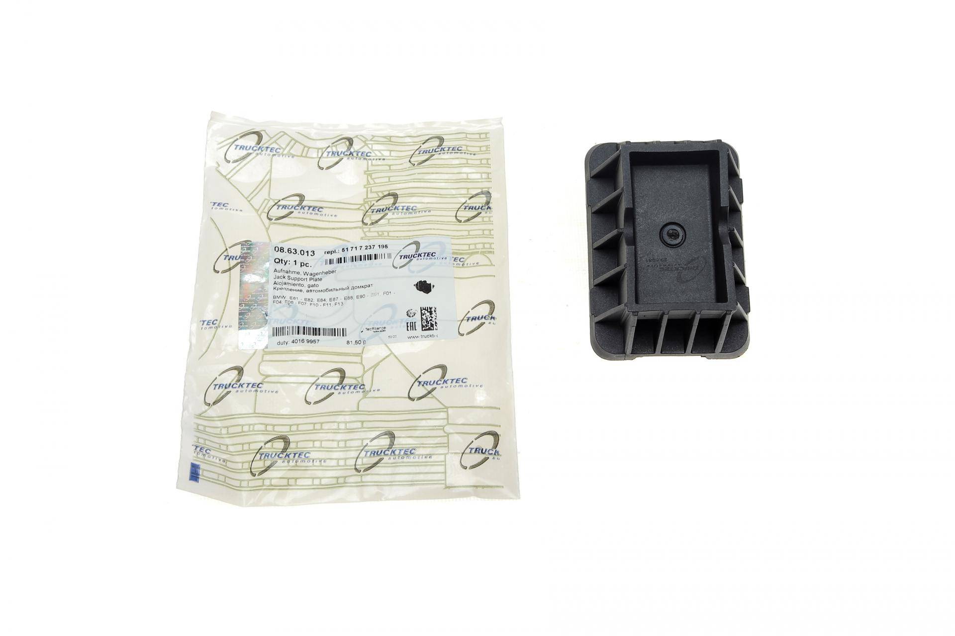 Подушка піддомкратна BMW 3 (E90/E91)/5 (F10)/7 (F01/02/03/04) 03-