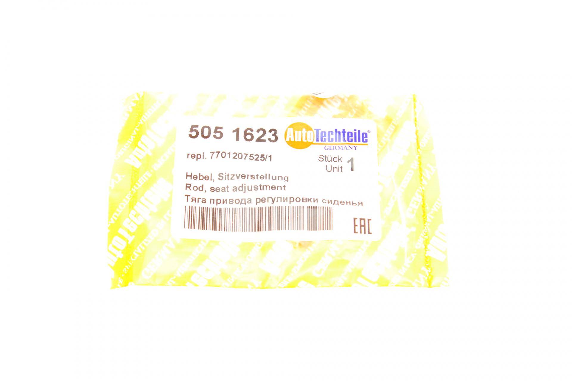 Тяга приводу регулювання сидіння Renault Megane/Scenic 03-09