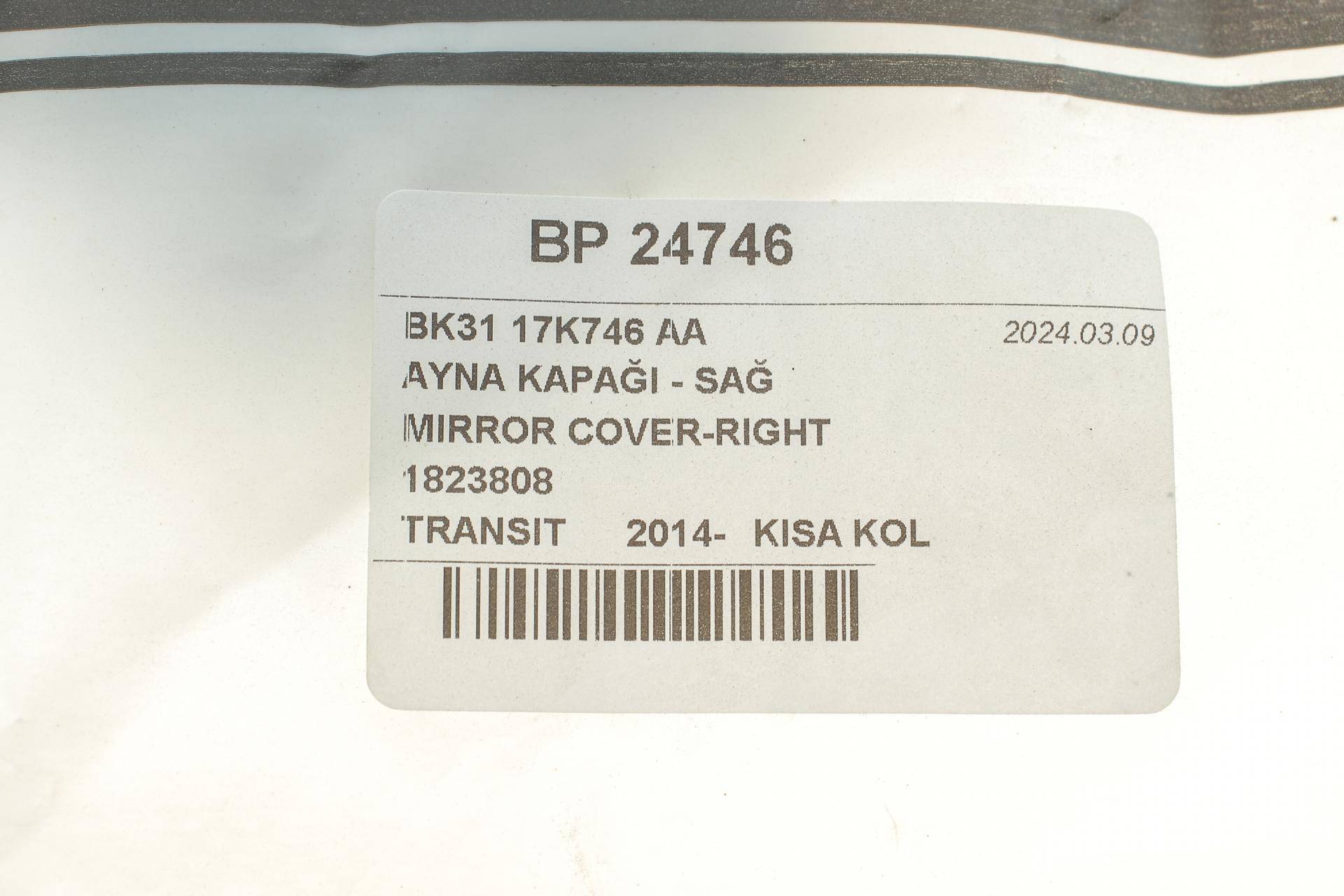 Кришка дзеркала заднього виду Ford Transit 14- (R)