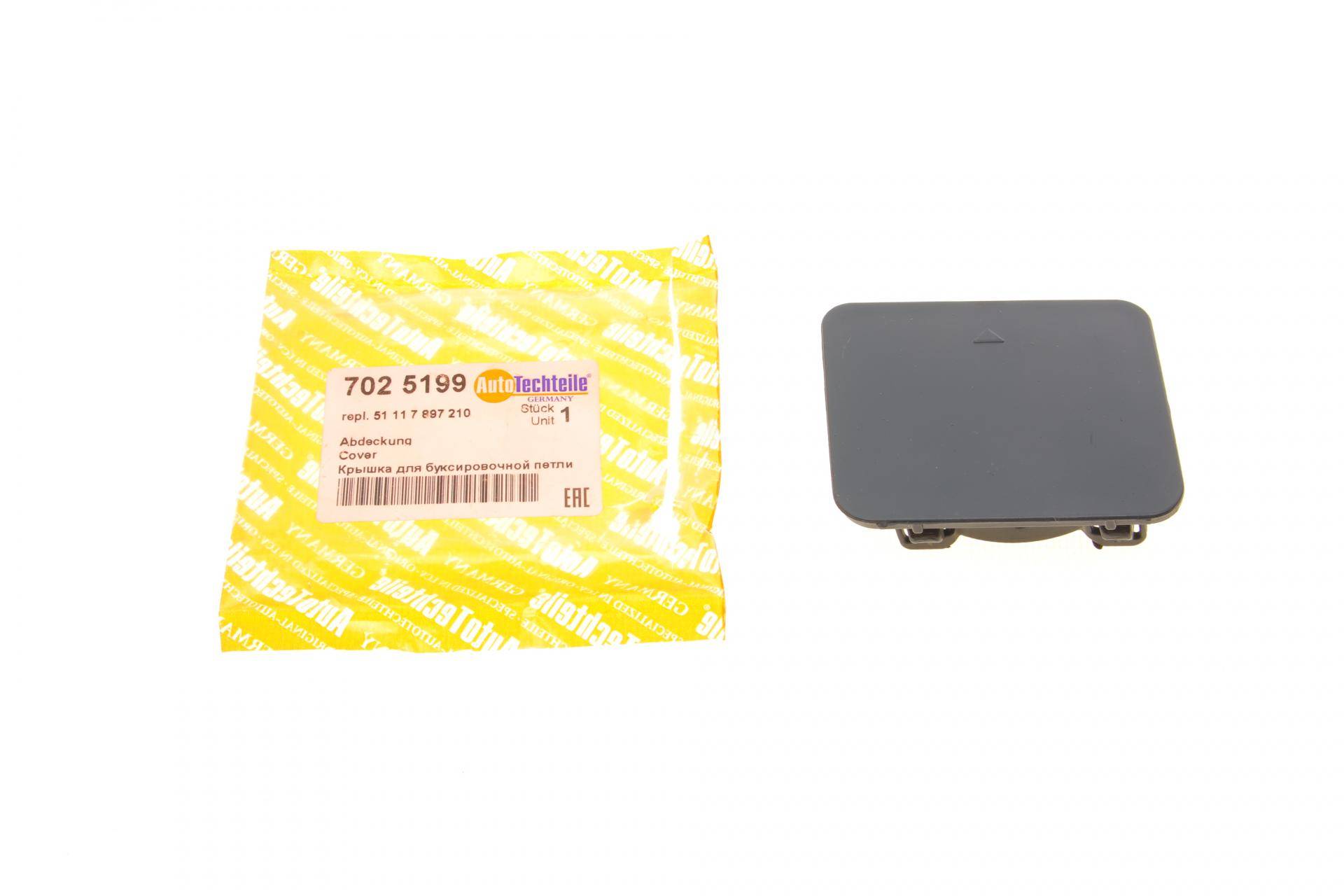 Захист петлі буксирувальної BMW 5 (E60/E61) 02-10 (M-Technic)