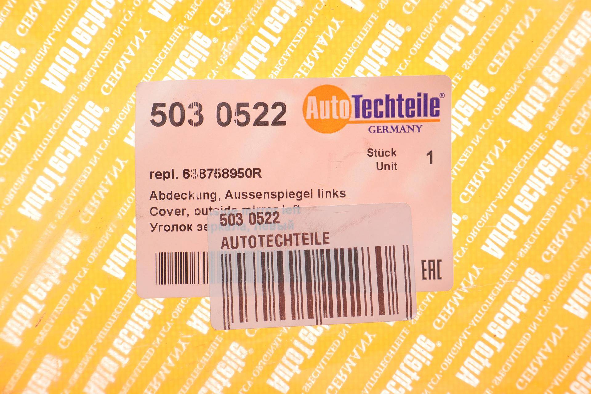 Куточок дзеркала Renault Megane 16- (L)