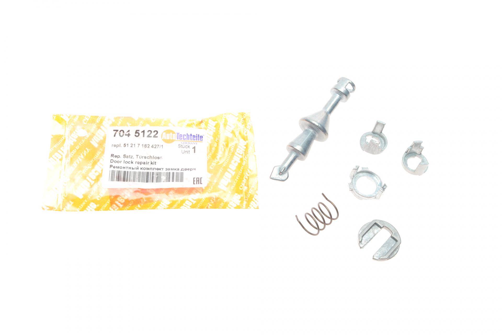 Ремкомплект замка дверей (передніх/L) BMW 3 (E90/E91) 04-12