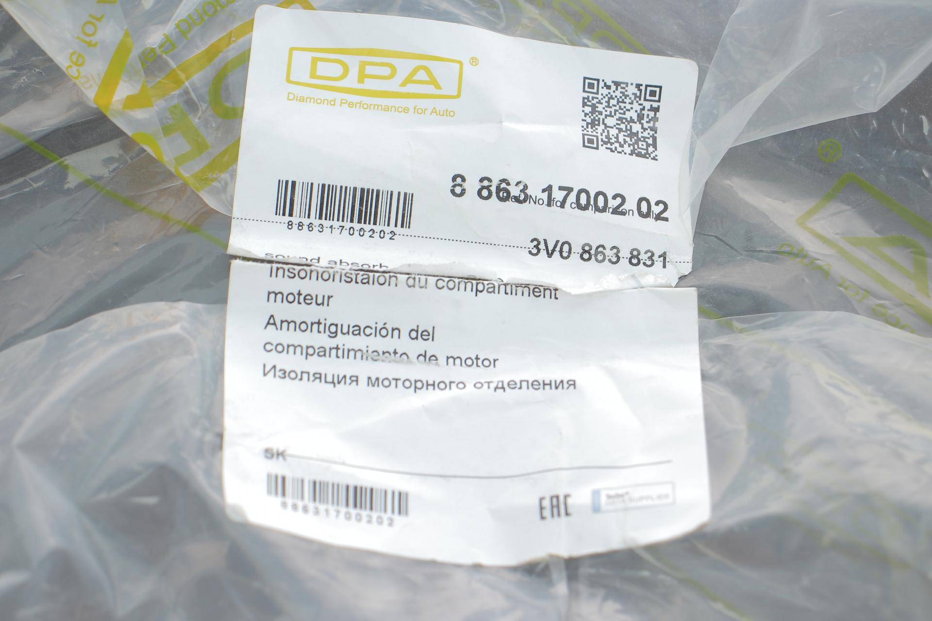 Шумоізоляція капоту Skoda Superb III 15-
