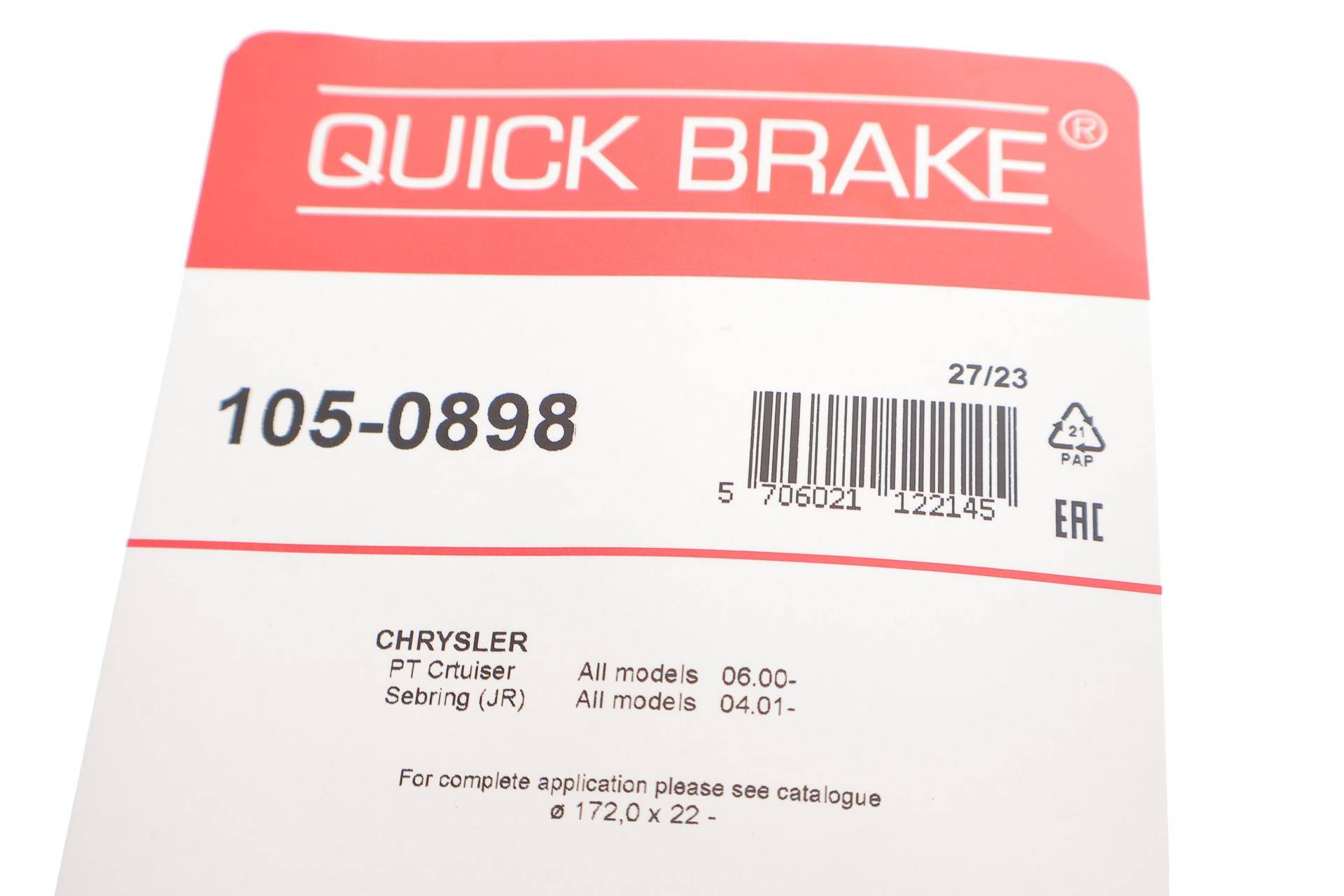 Комплект пружинок колодок ручника Nissan Juke/Qashqai/Toyota Rav IV 06-