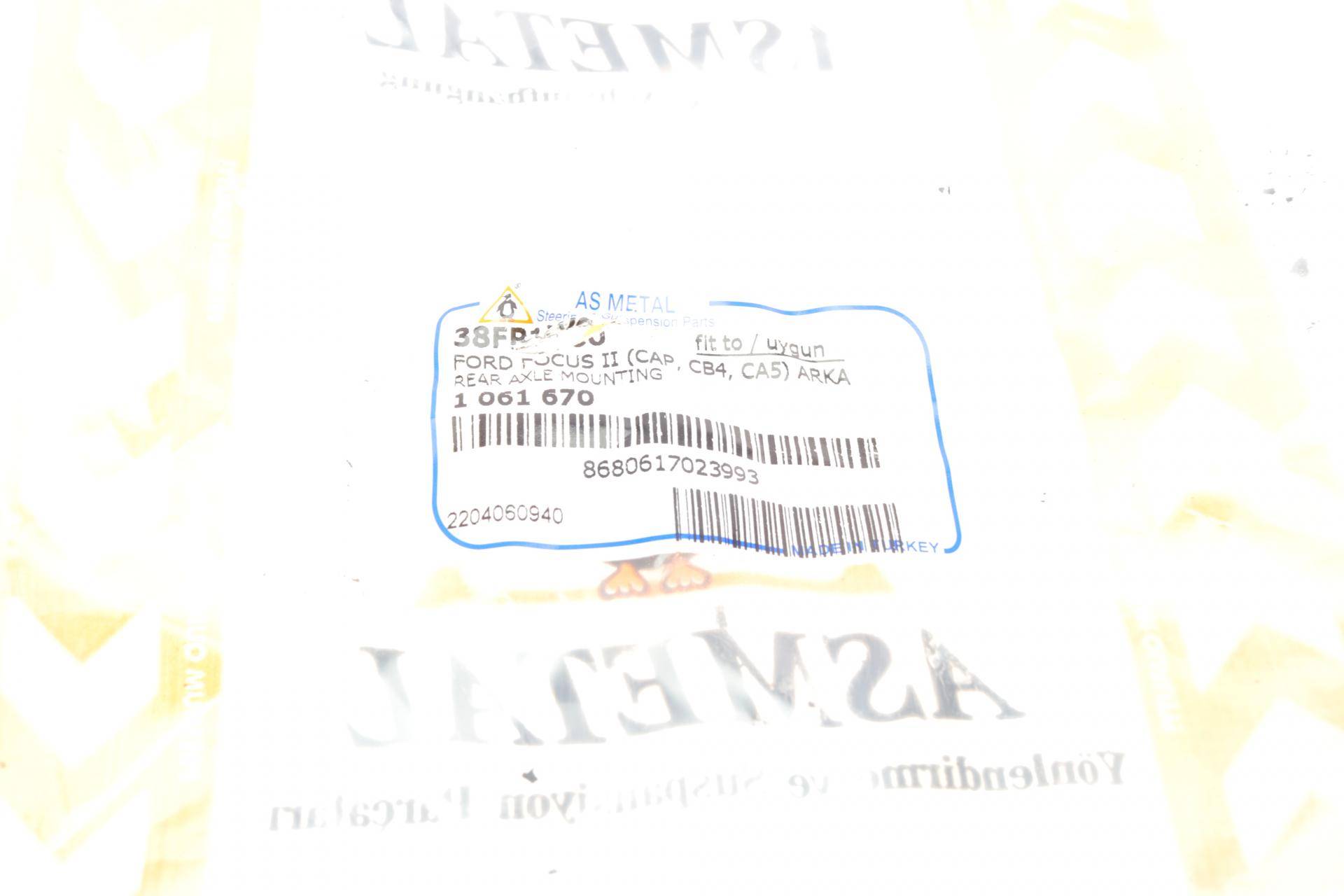 Сайлентблок важеля (заднього/спереду) Ford Focus/C-MAX/Kuga/Volvo C30/C70 II/S40 II 98- (продол.)