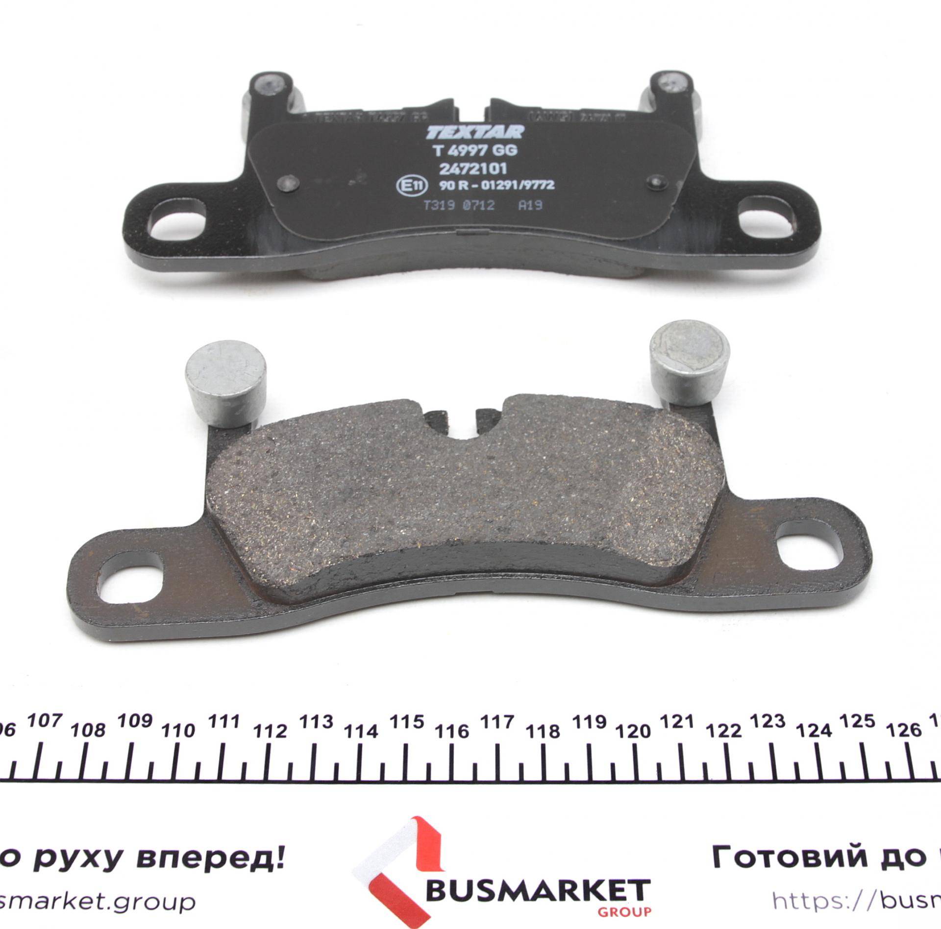 Колодки гальмівні (задні) VW Touareg/Porsche Cayenne 10- (187.5x76x17.2) (Brembo)