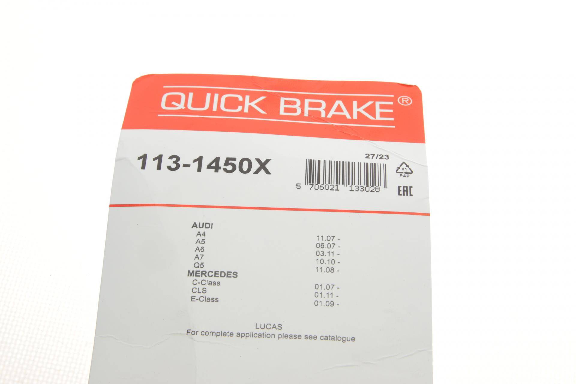 Направляюча супорта (переднього/к-кт) Audi A4/MB C-class (W204/W212) 2.0-5.0 07- (TRW)
