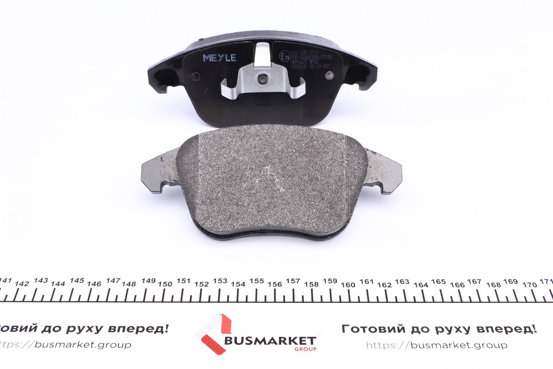 Колодки гальмівні (передні) Citroen C4 06-/Peugeot 3008/5008 09- (Ate)