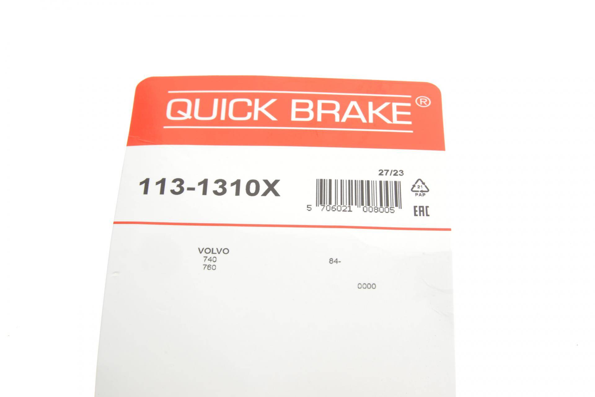 Направляюча супорта (переднього/к-кт) Renault Megane I 1.4-2.0 96-03 (TRW)