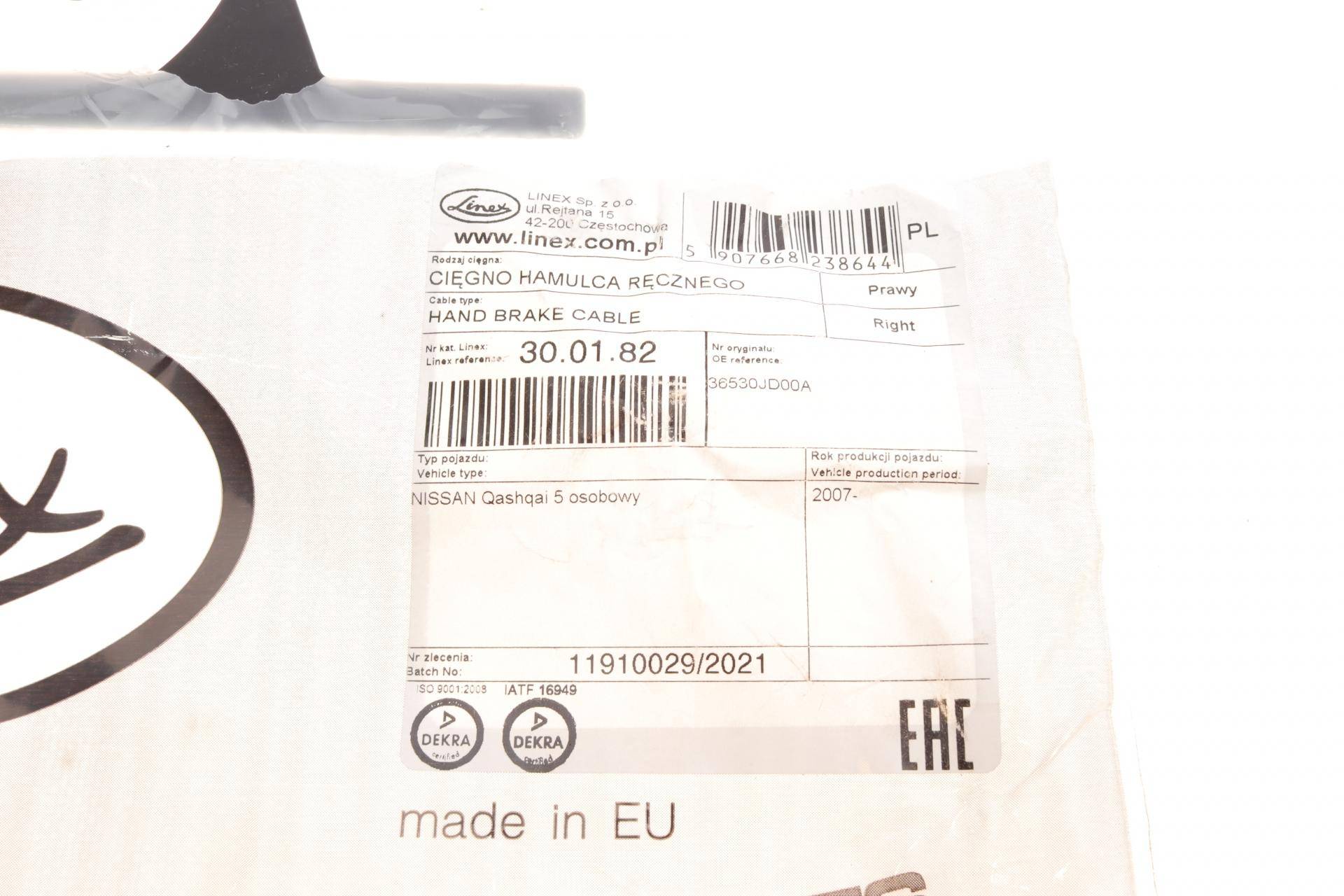 Трос ручника (R) Nissan Qashqai 1.5-2.0 dCi 07-13 (1705/1550 мм)