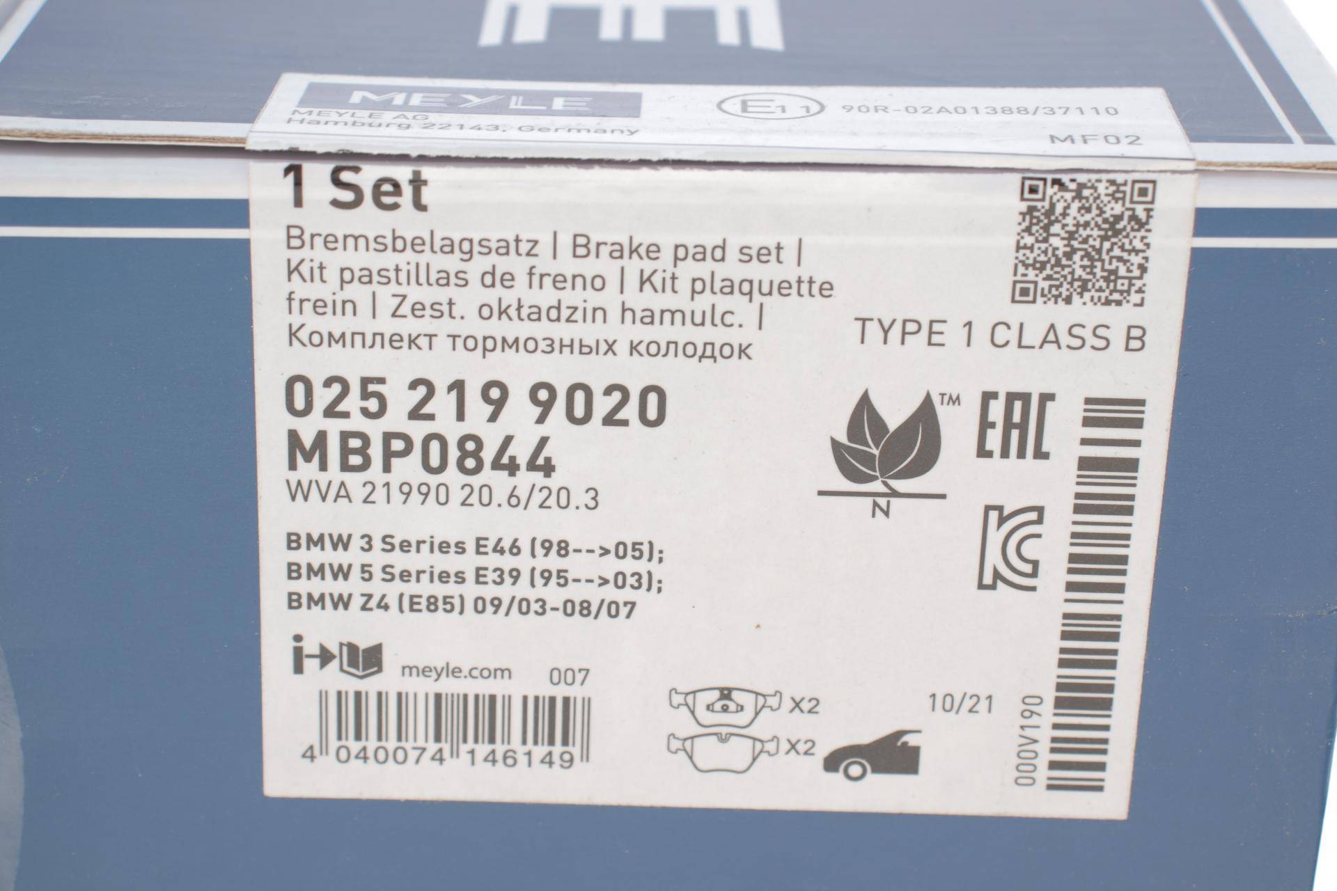 Колодки гальмівні (передні) BMW 5 (E39) 95-04 (Ate)