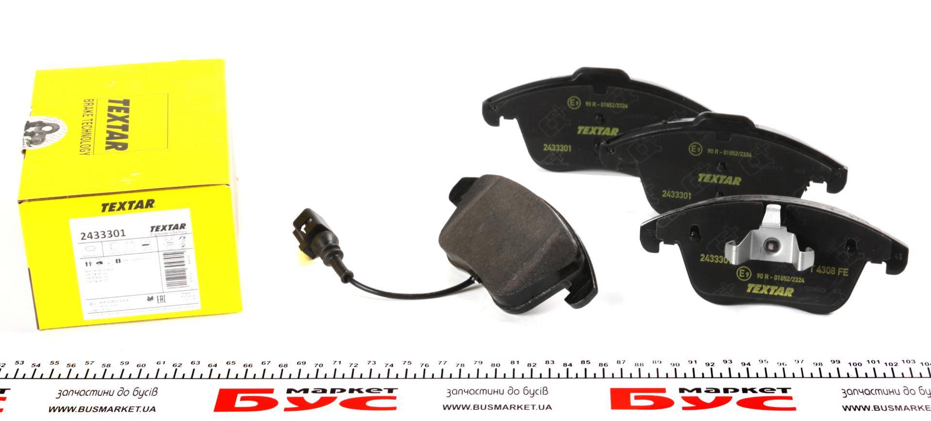 Колодки гальмівні (передні) VW Tiguan/Sharan 07- (Teves) Q+ (з датчиком)
