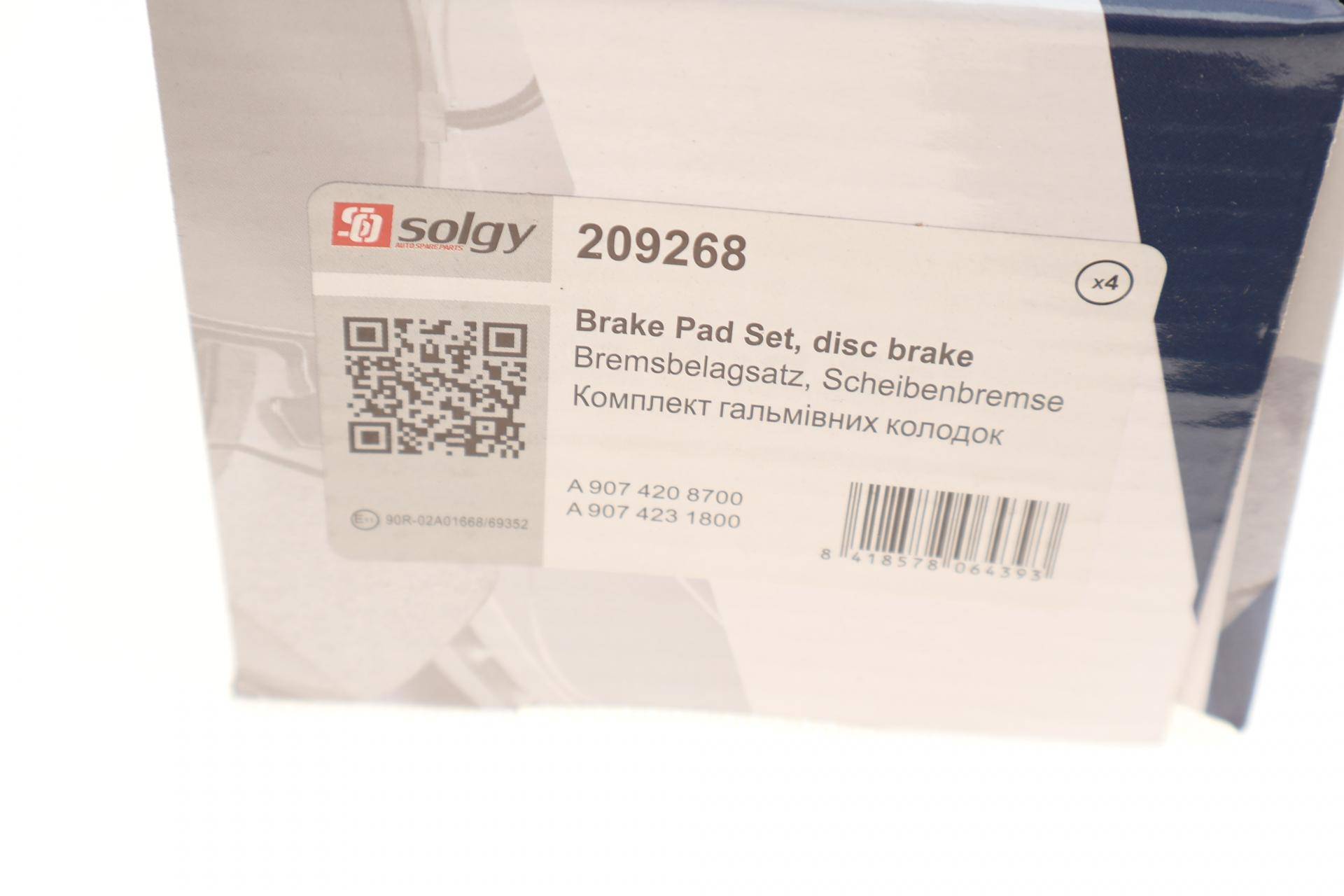 Колодки гальмівні (задні) MB Sprinter (907) 511-519 CDI 18-