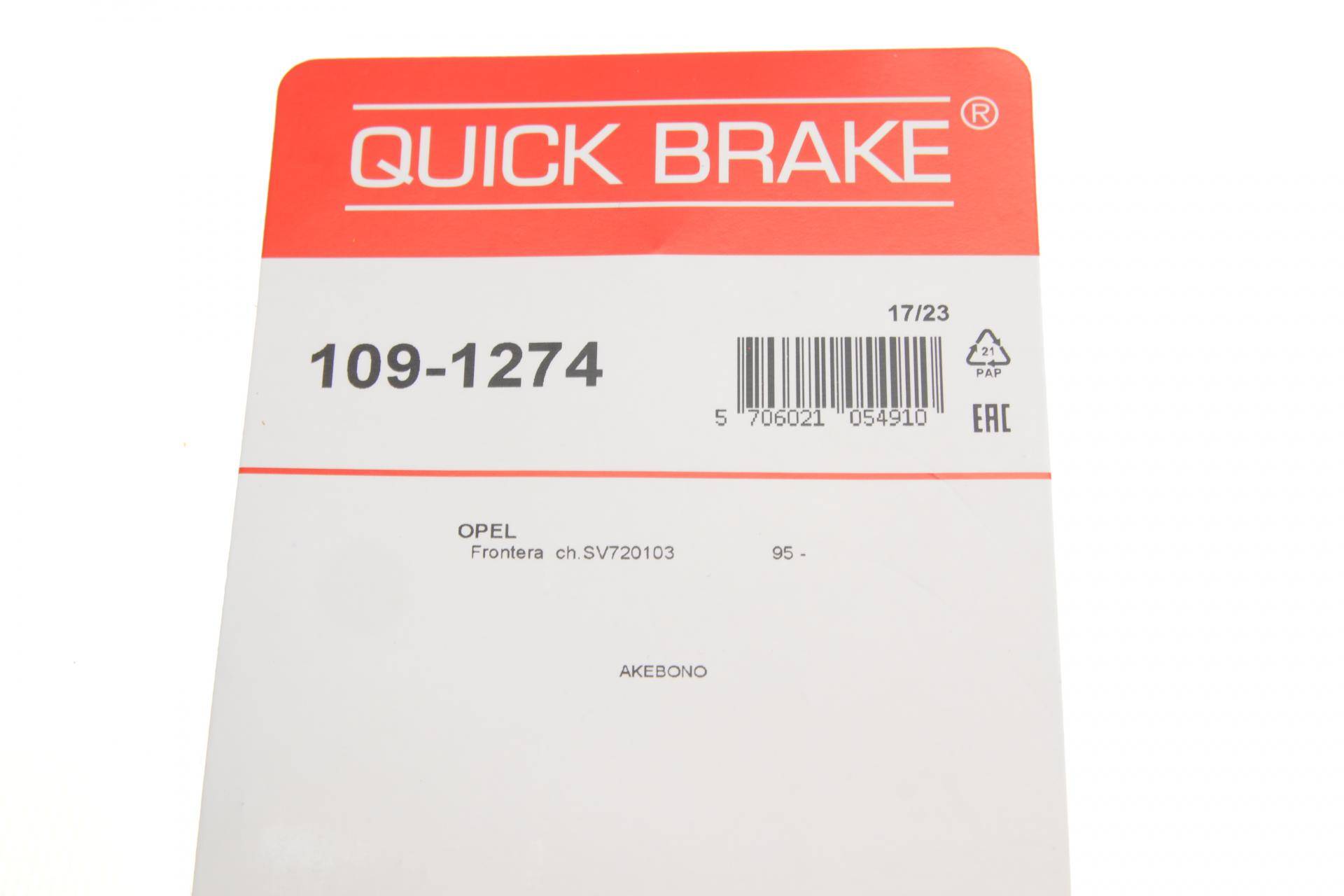 Планка супорта (переднього) прижимна (к-кт) Opel Frontera/Monterey 91-04 (Akebono)