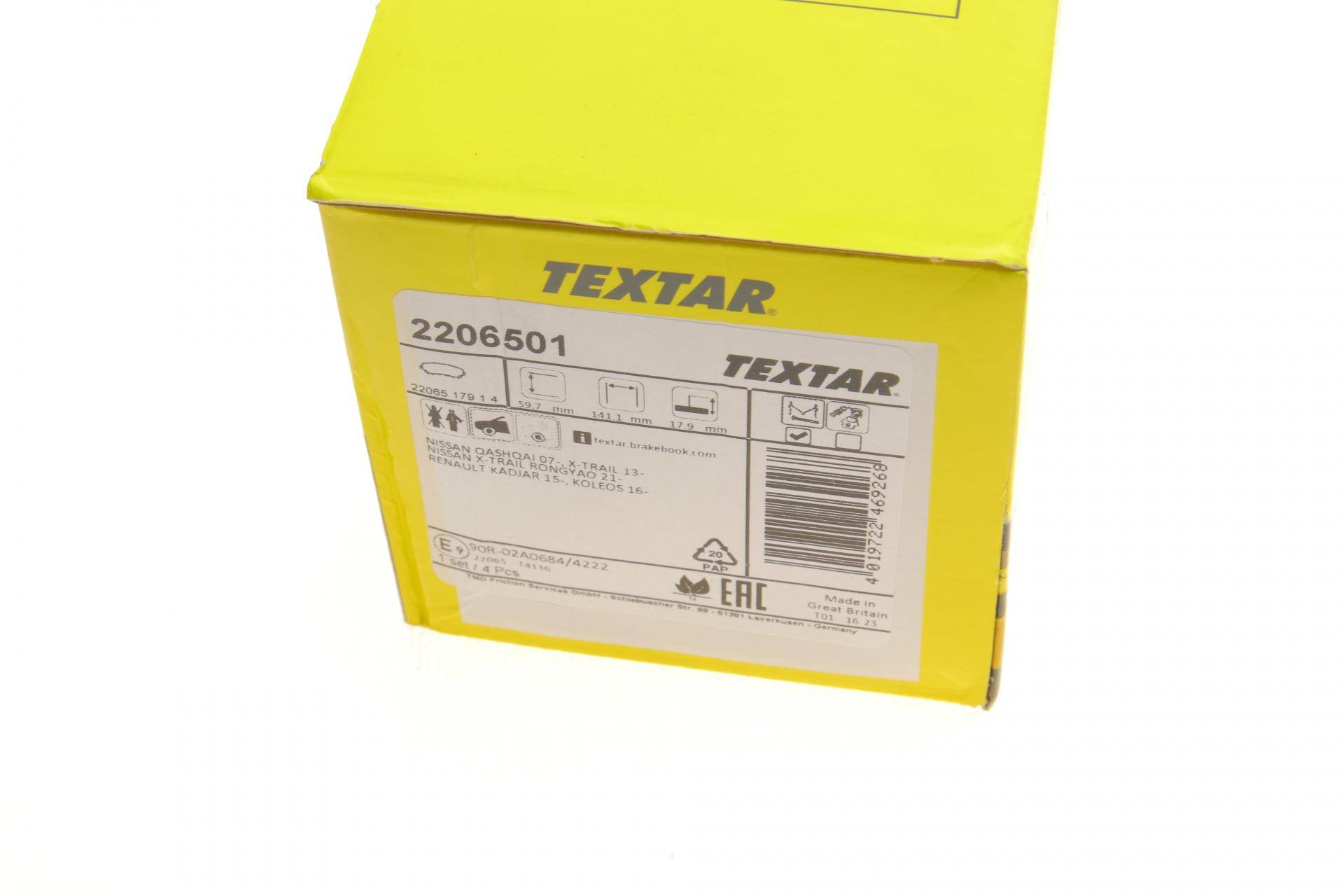 Колодки гальмівні (передні) Nissan Qashqai II/X-Trail/ Renault Kadjar 13- (замінено на 2206503)