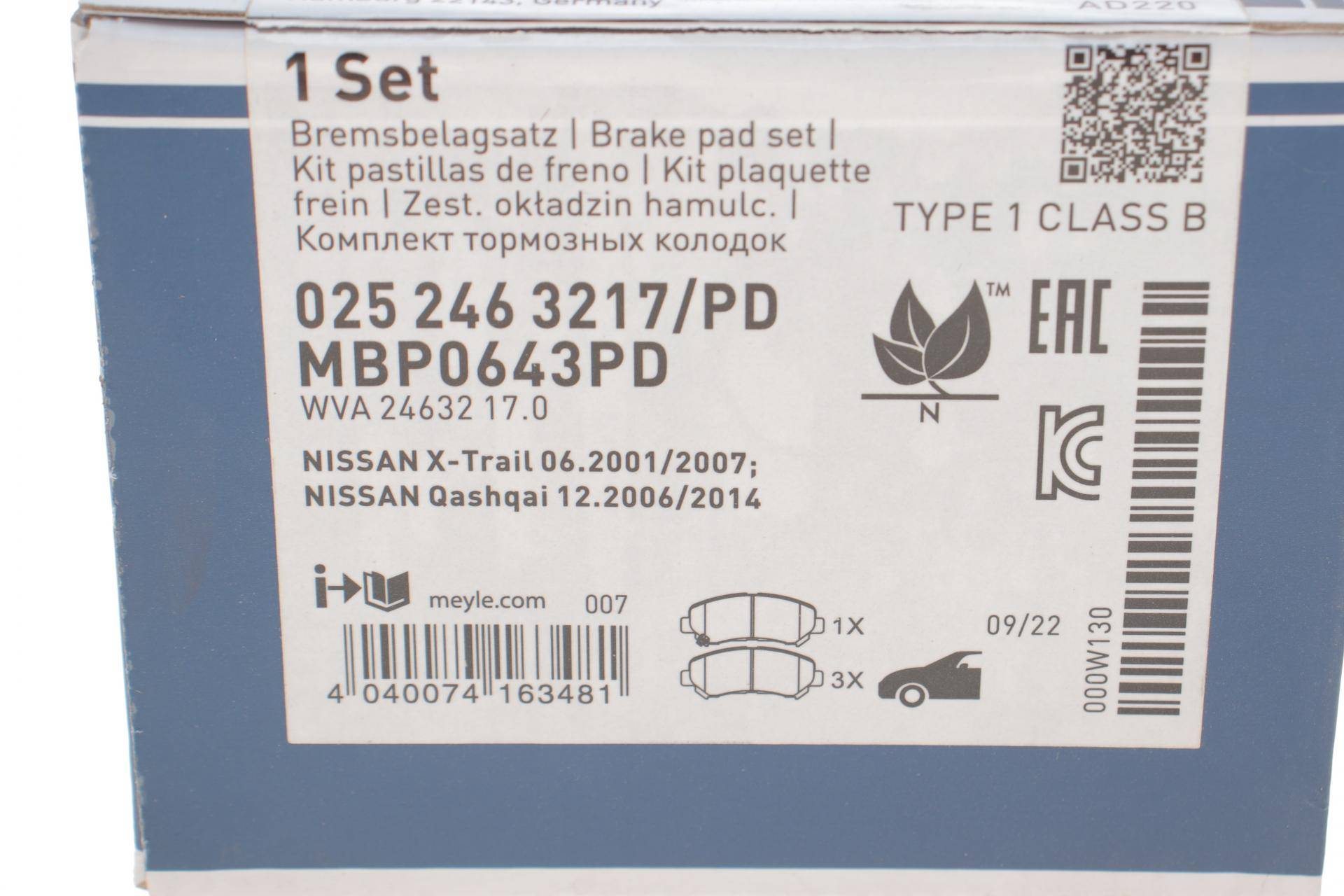 Колодки гальмівні (передні) Nissan Qashqai/X-Trail 07- (Akebono)