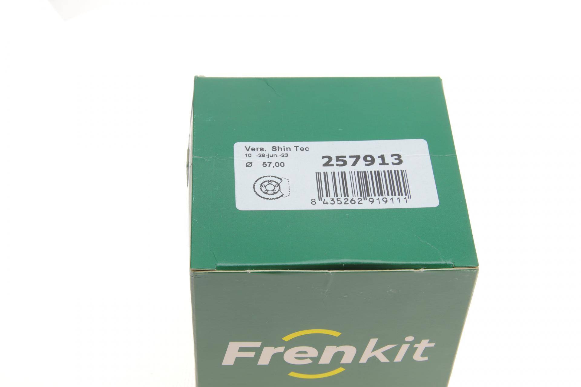 Ремкомплект супорта (переднього) Mazda 323/626 91- (d=57mm) (+поршень) (Shin)