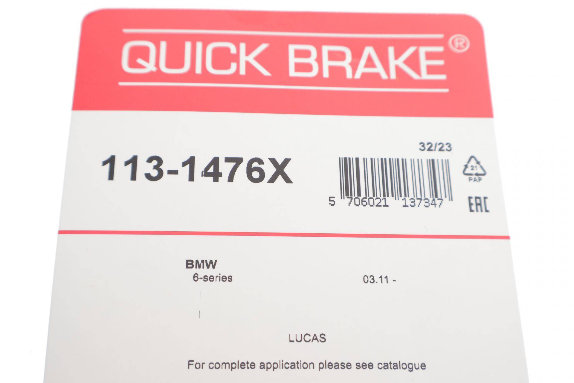 Направляюча супорта (заднього/к-кт) BMW 6 (F12/F13)/5 (F10) 10- (TRW)