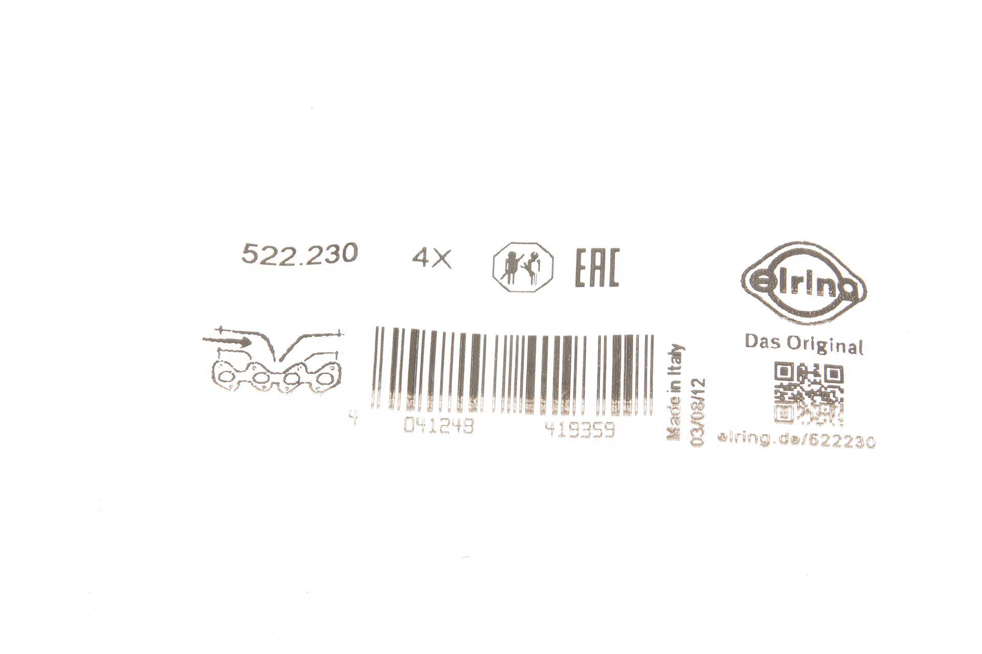 Прокладка колектора впускного Renault Kangoo 1.2 16V 01-