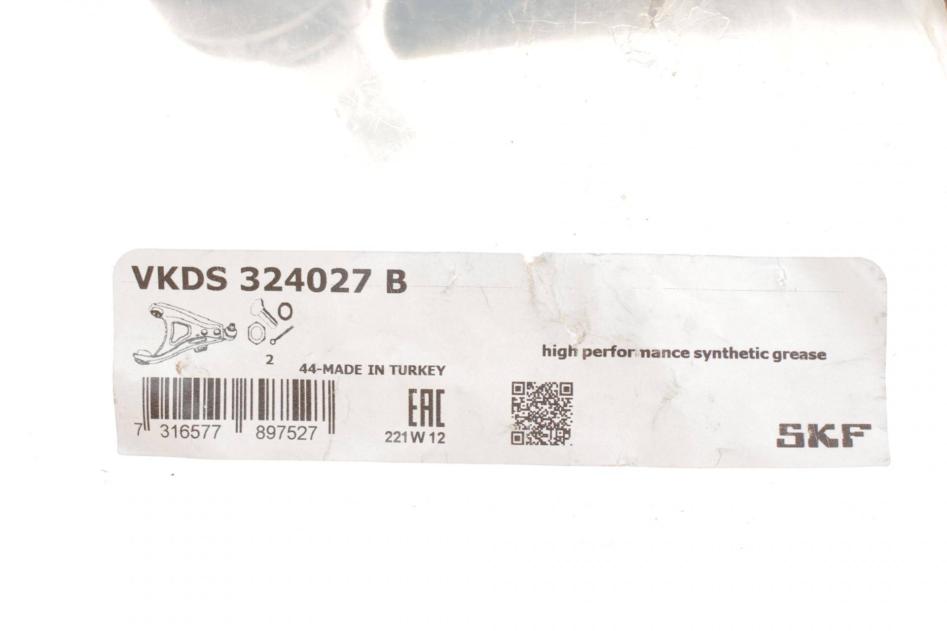 Важіль підвіски (передній/знизу) (R) Ford C-Max 07-10/Focus/Volvo C30/C70/S40/V50 04-12 (з кульовою)