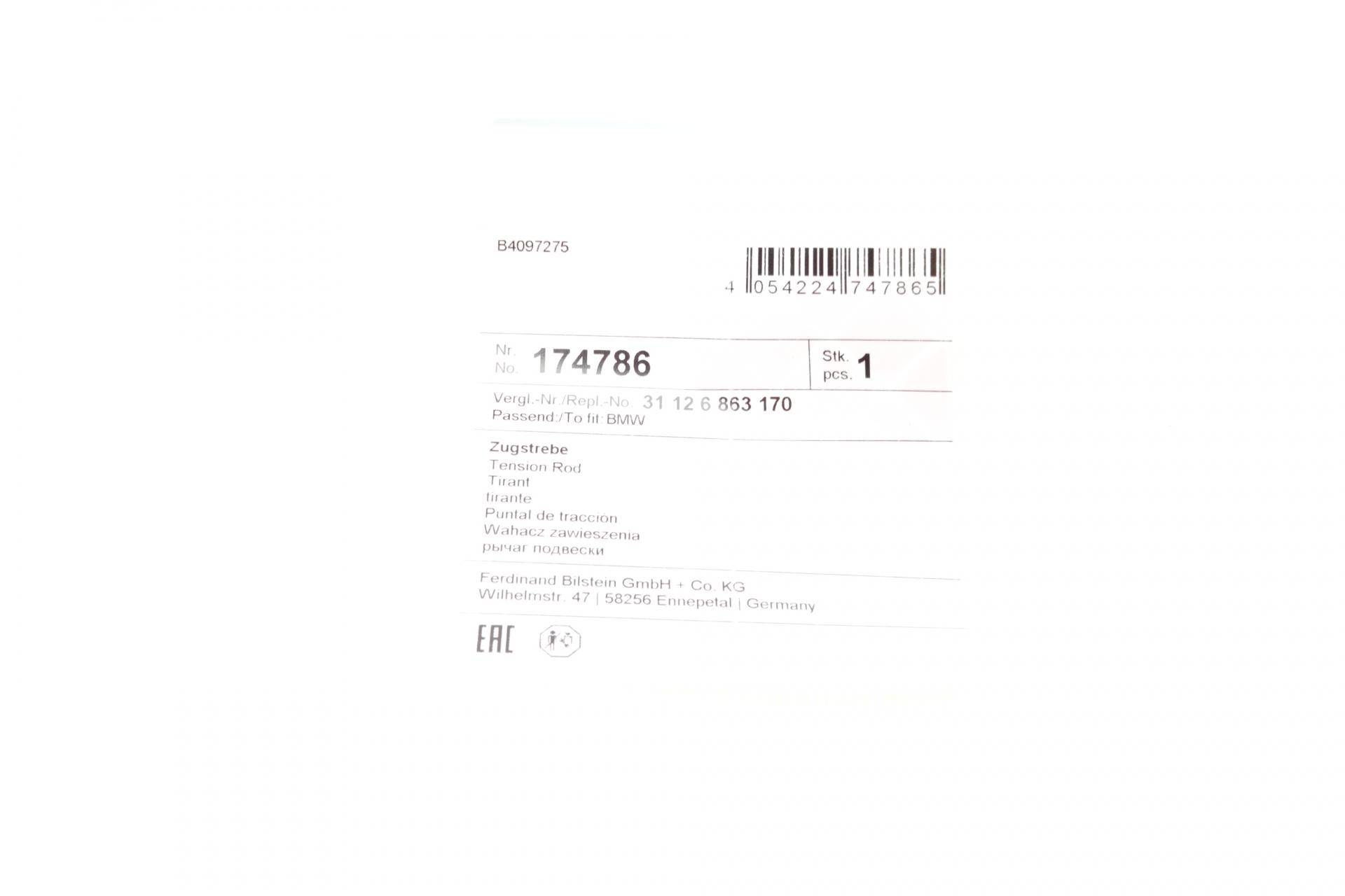 Важіль підвіски (передній/знизу/спереду) (R) BMW X5 (F15/F85)/X6 (F16/F86) 3.0-4.4 06-19