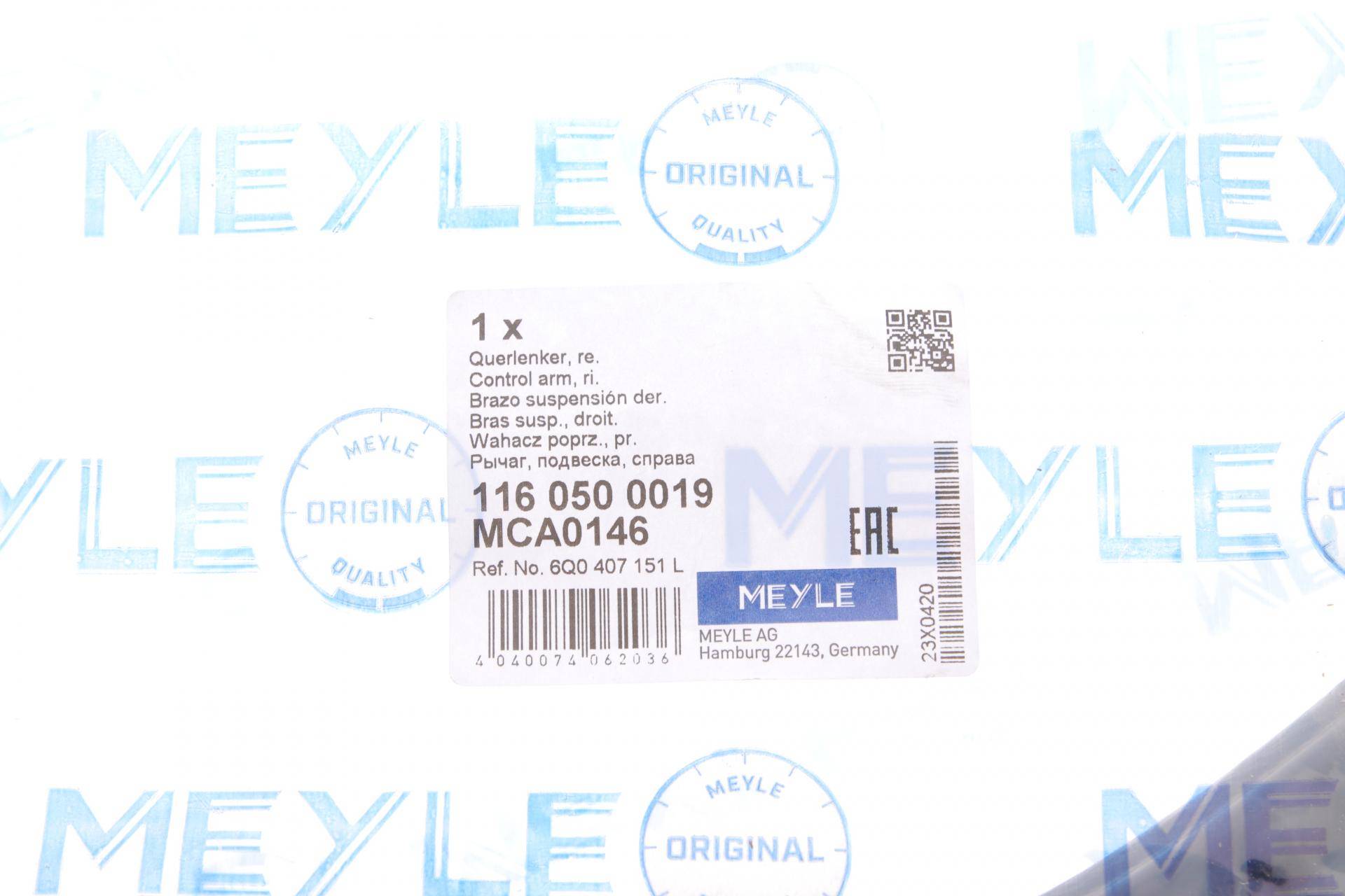 Важіль підвіски (передній/знизу) (R) Seat Cordoba/Ibiza 02-09/Skoda Fabia 99-14/Roomster 06-15