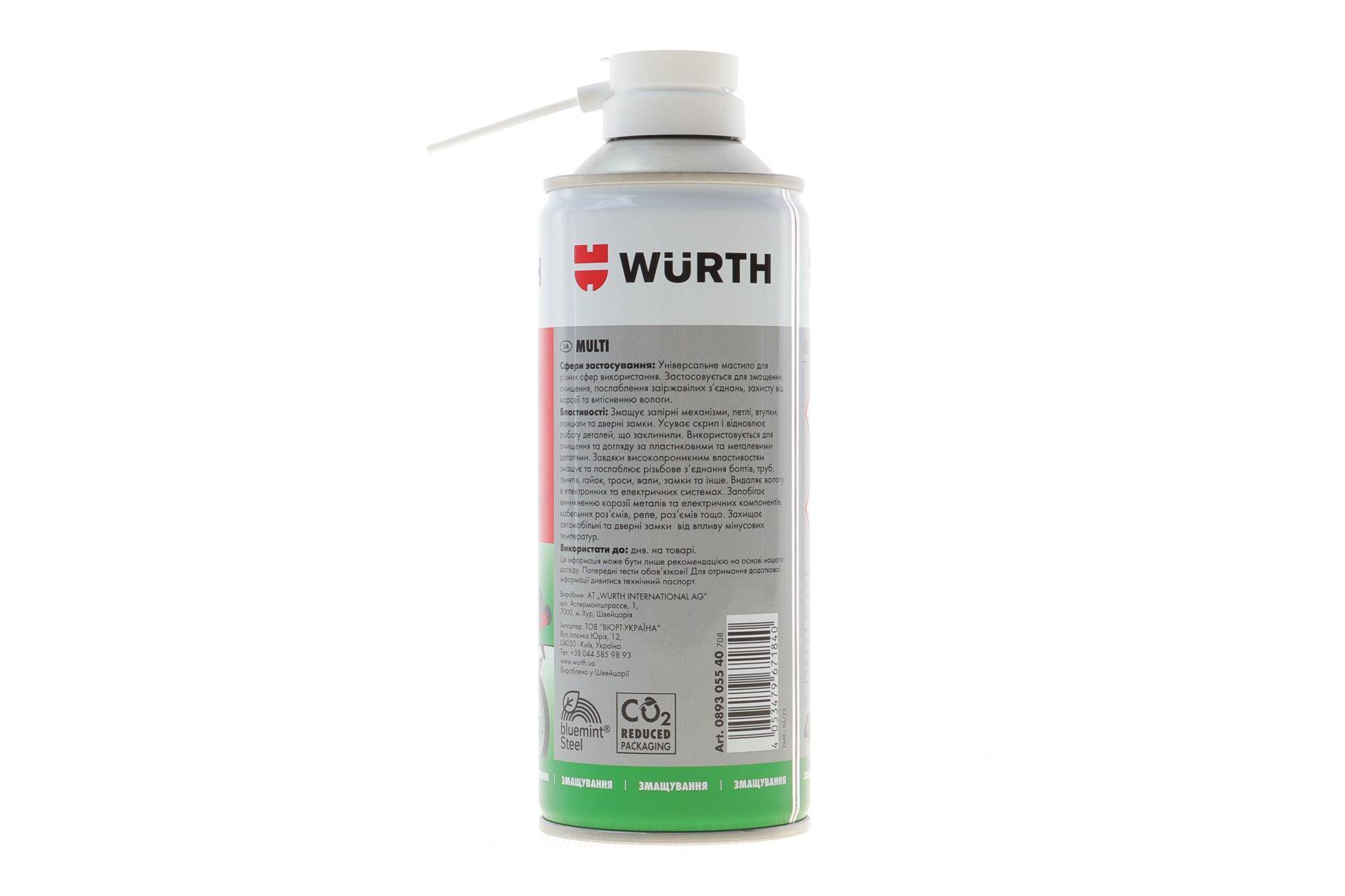Спрей мастильно-очищаючий MULTI універсальний (400ml)