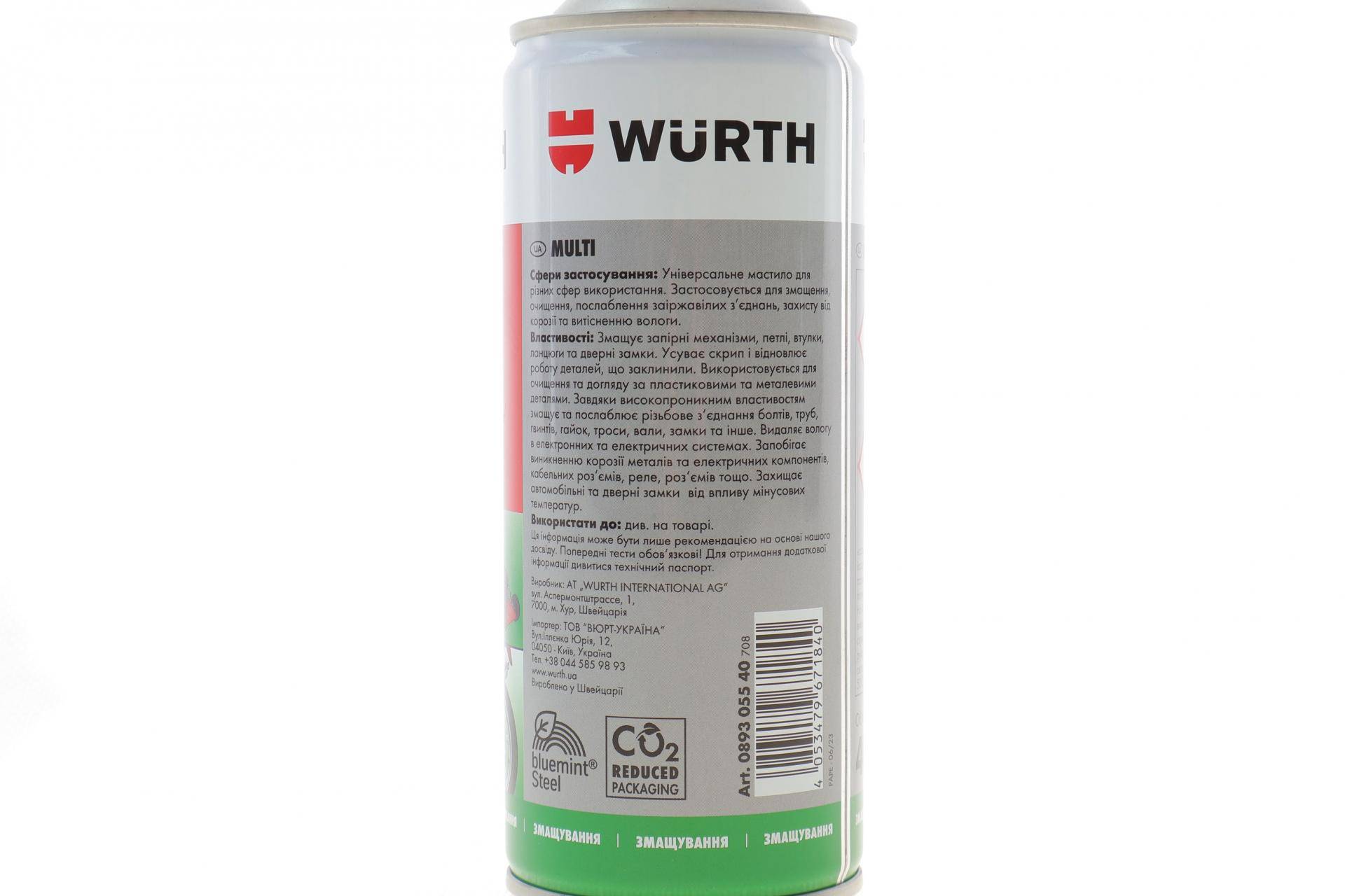 Спрей мастильно-очищаючий MULTI універсальний (400ml)