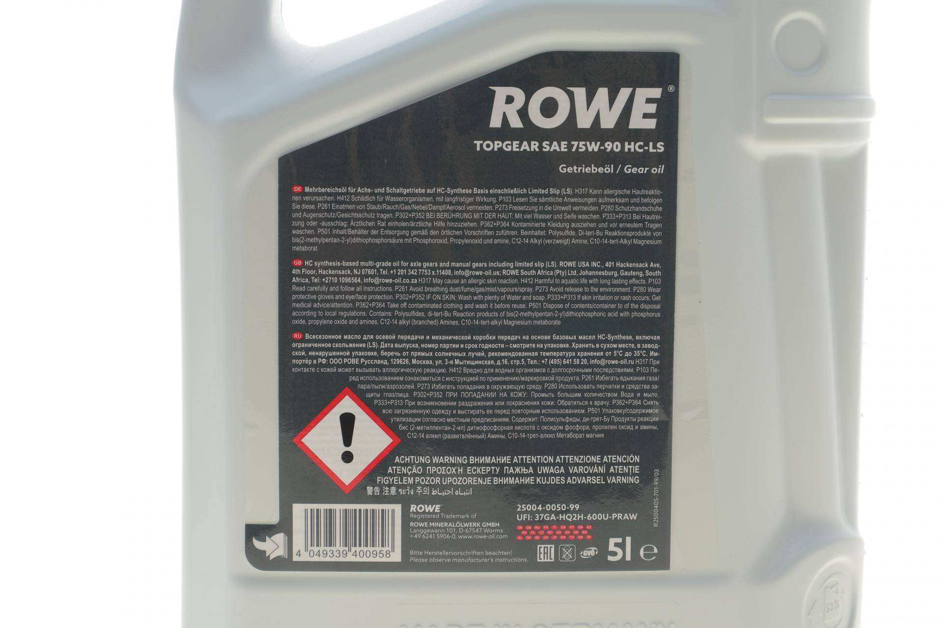 Олива 75W90 HIGHTEC TOPGEAR HC-LS (5L) (MIL-L 2105D) (API GL-4/GL-5/GL-5 LS)