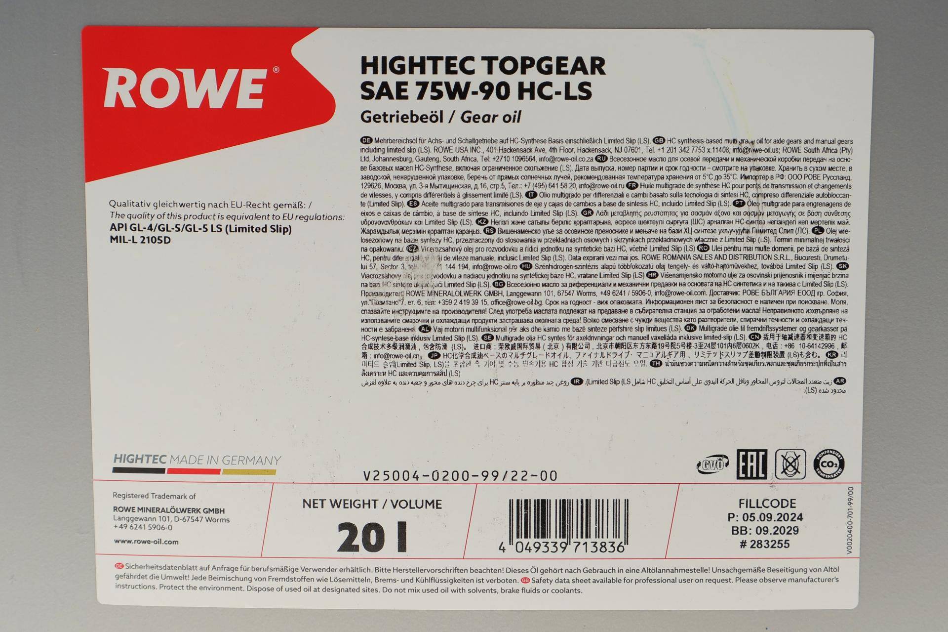 Олива 75W90 HIGHTEC TOPGEAR HC-LS (20L) (MIL-L 2105D) (API GL-4/GL-5/GL-5 LS)