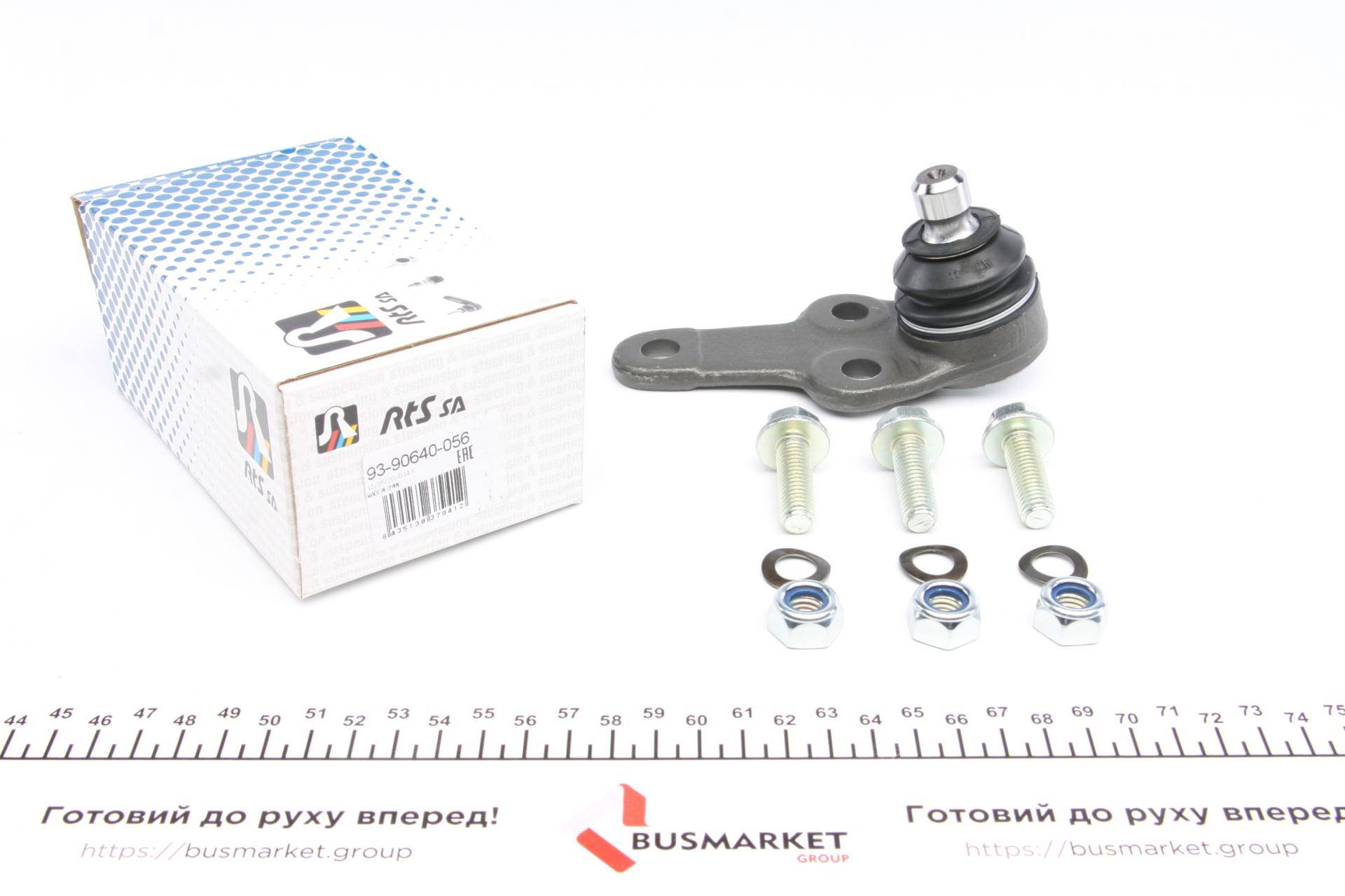 Опора кульова (передня/знизу) Ford Focus 98-04 (d=16.5mm)