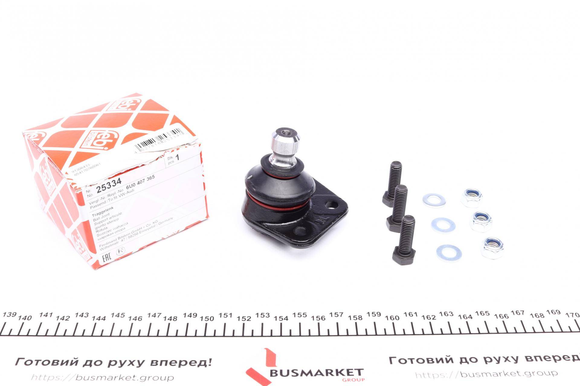Опора кульова (передня/знизу) VW Caddy II 96-00
