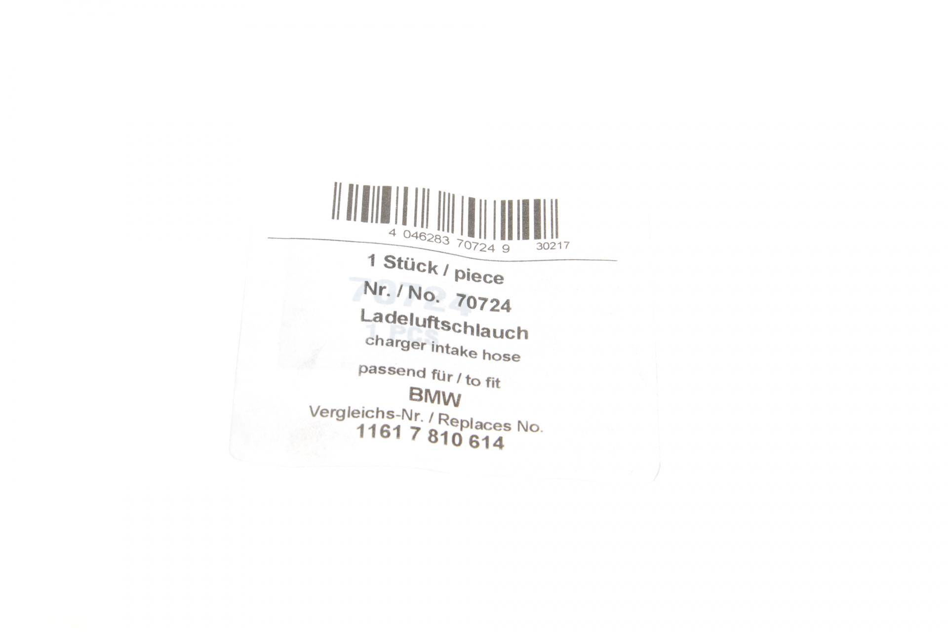 Патрубок інтеркулера (R) BMW 5 (F10/F07) 2.0d 10-16 (B47/N47)