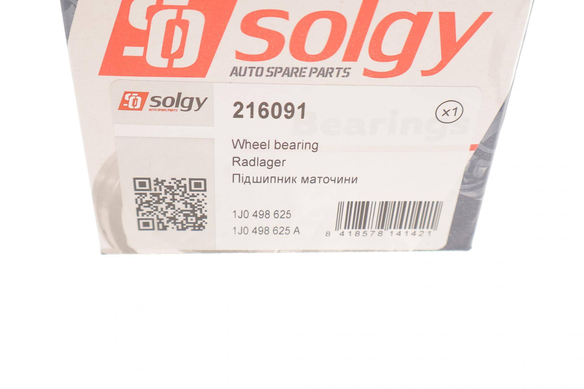Підшипник маточини (передньої) Skoda Octavia -03/VW Bora/Golf IV/Amulet (40x74x40) (к-кт)