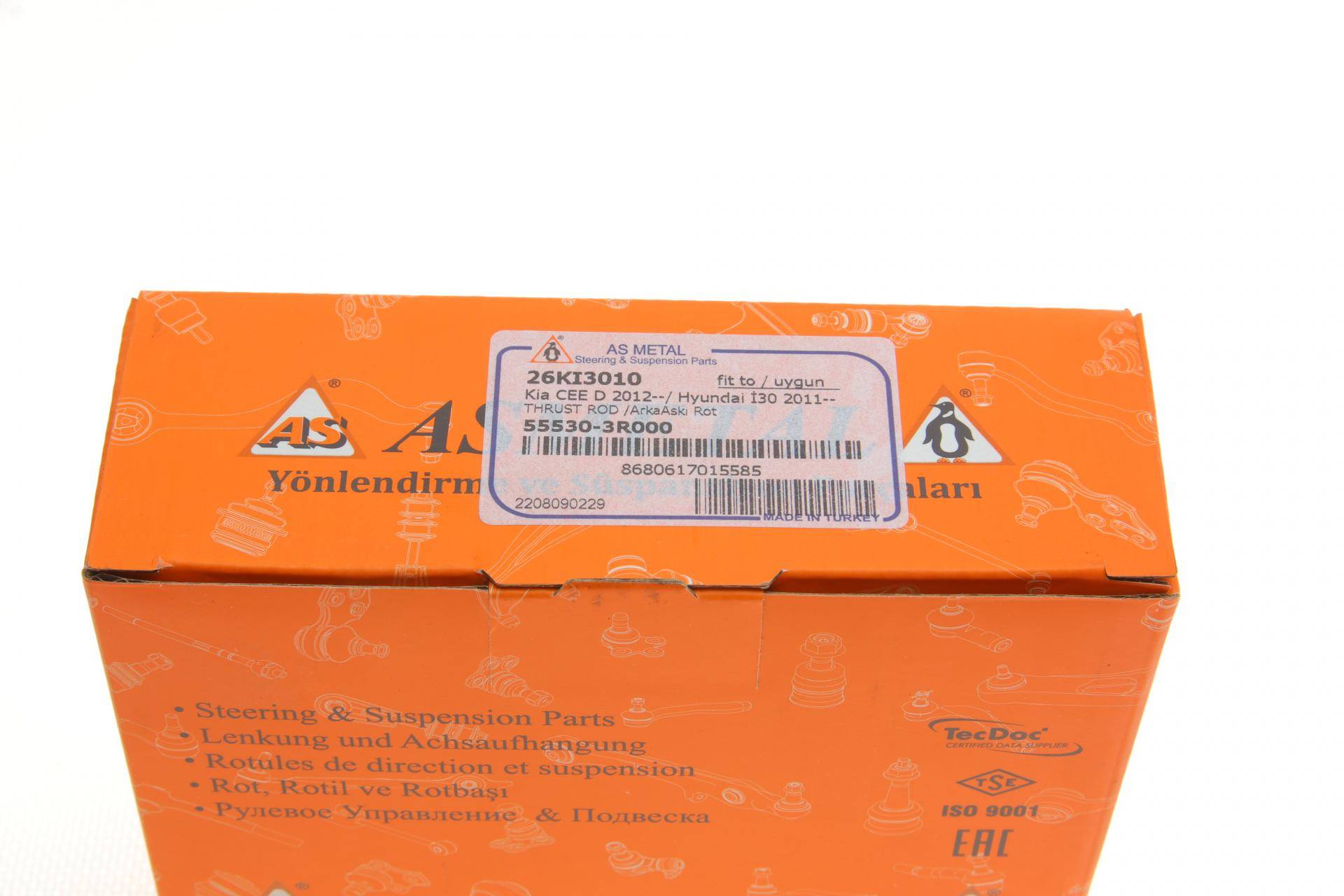 Тяга стабілізатора (заднього) Hyundai i30/ix35/Kia Seed/Sportage 09- (L=87mm)