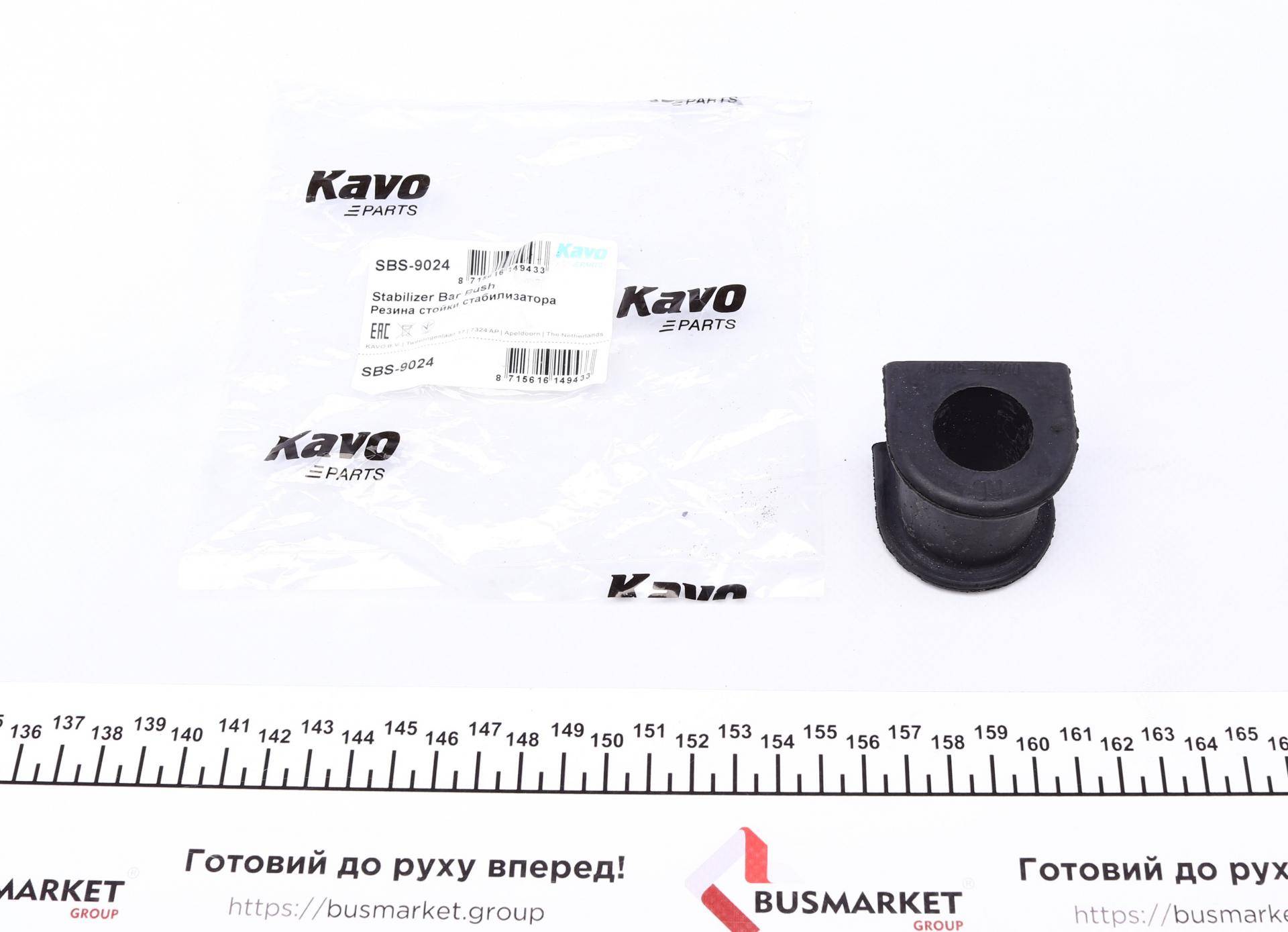 Втулка стабілізатора (переднього) Toyota Camry 2,4-3,0 01-17 (d=24mm)
