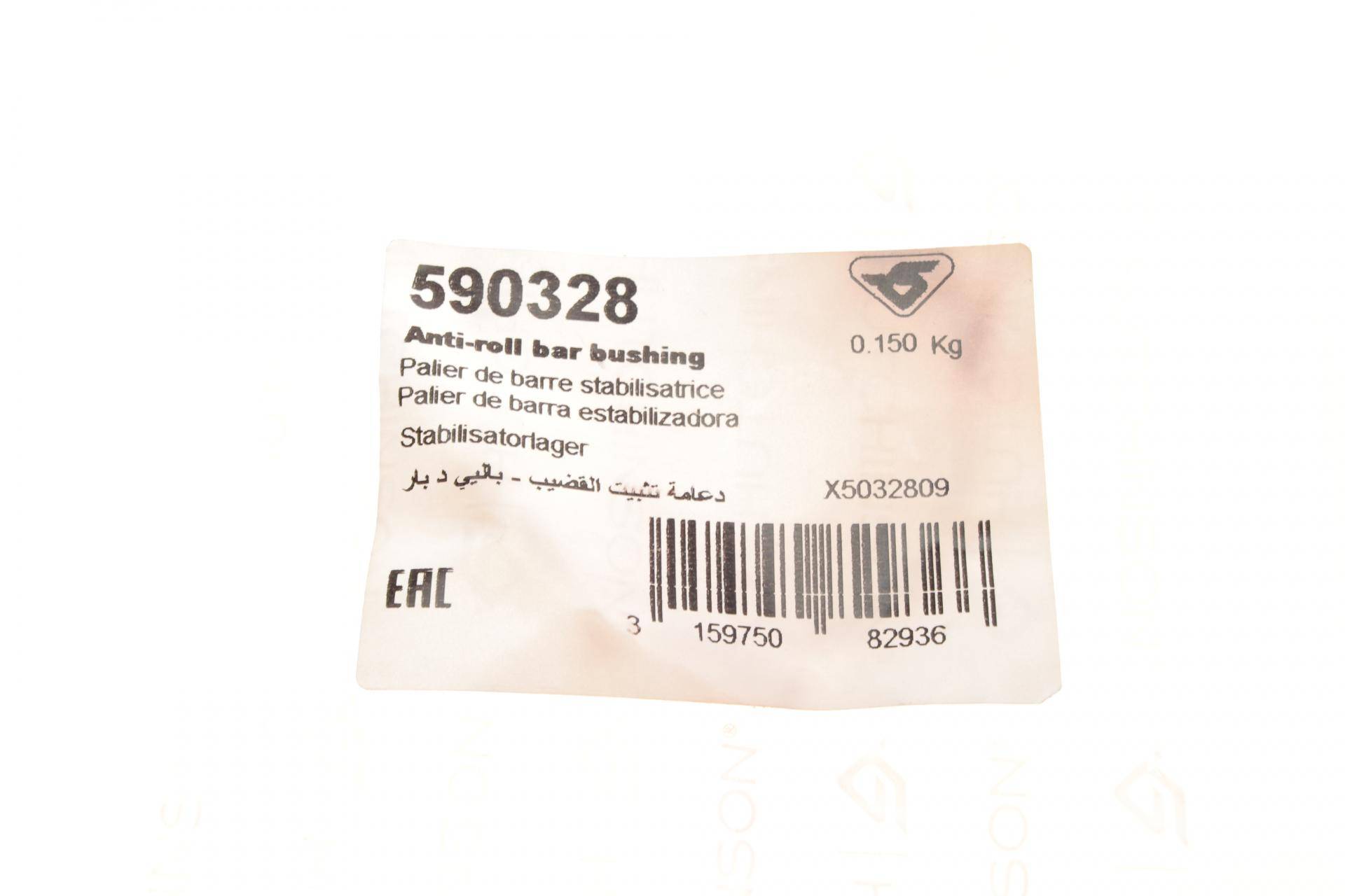 Втулка стабілізатора (переднього) BMW 1 (E81/E88)/3 (E90-E93) 04-13 (d=26.5mm)
