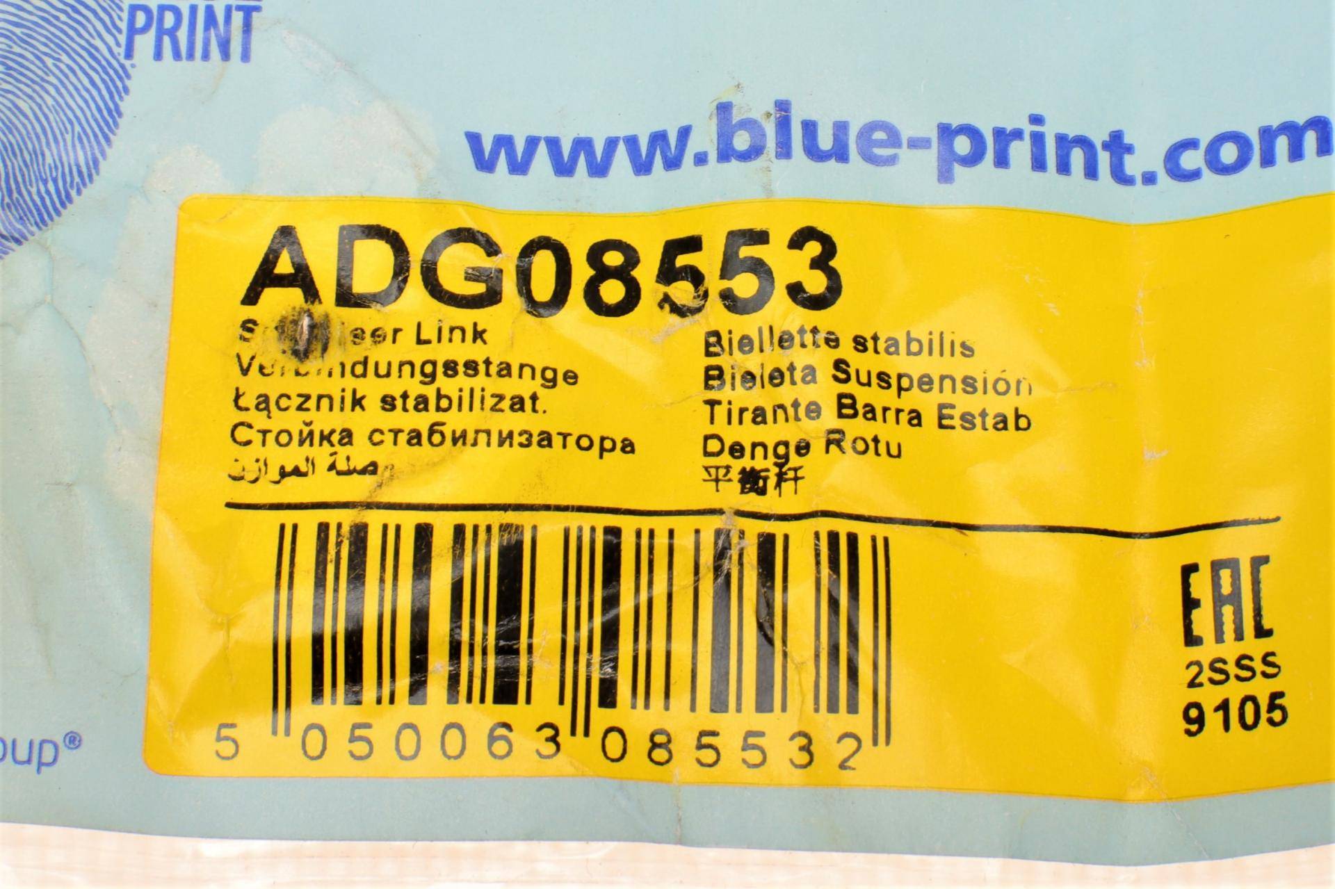 Тяга стабілізатора (переднього) (R) Kia Cerato 1.5-2.0 04-09
