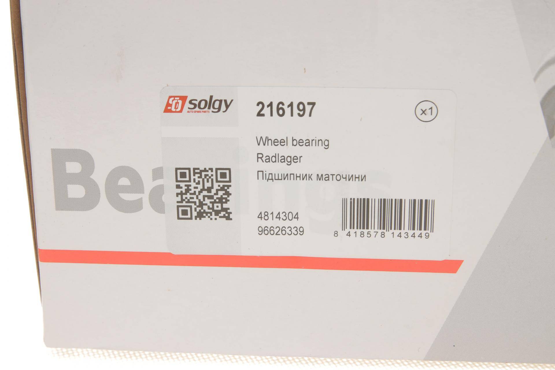 Підшипник маточини (передньої) Chevrolet Captiva/Opel Antara 2.0D/2.4-3.2 06-
