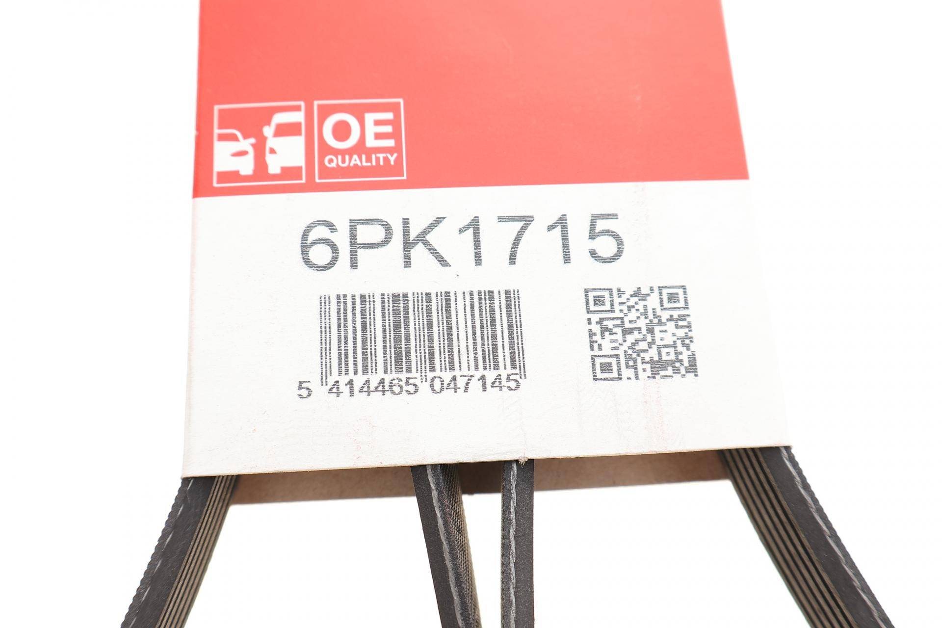 Ремінь генератора BMW 2 Grand Tourer (F45)/X1 (F48) 03/15- (6PK1715)