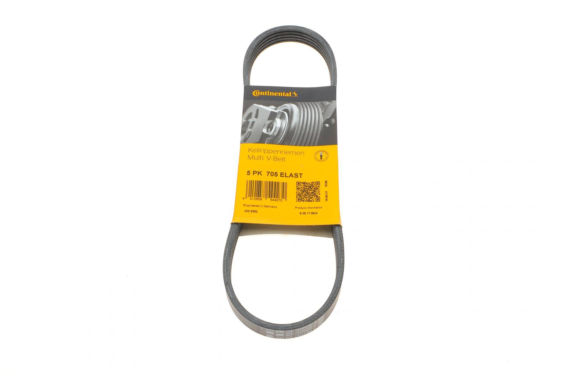 Ремінь генератора Ford C-Max/ Focus/ Volvo S40 1.8-2.0 06-12