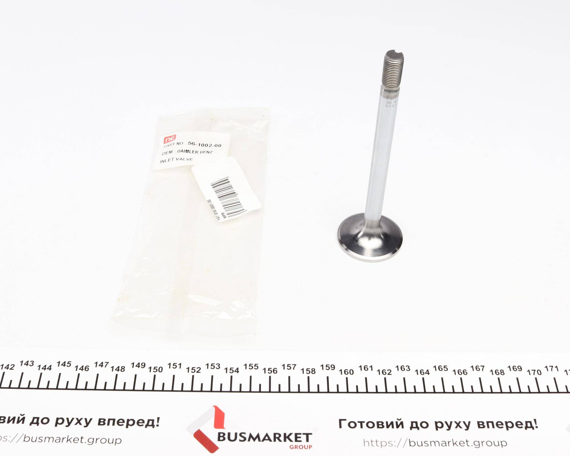 Клапан (впуск) MB (OM616/OM617) 2.4D/3.0D 75-91 (39.80x9.94x131.40) = 5610020000