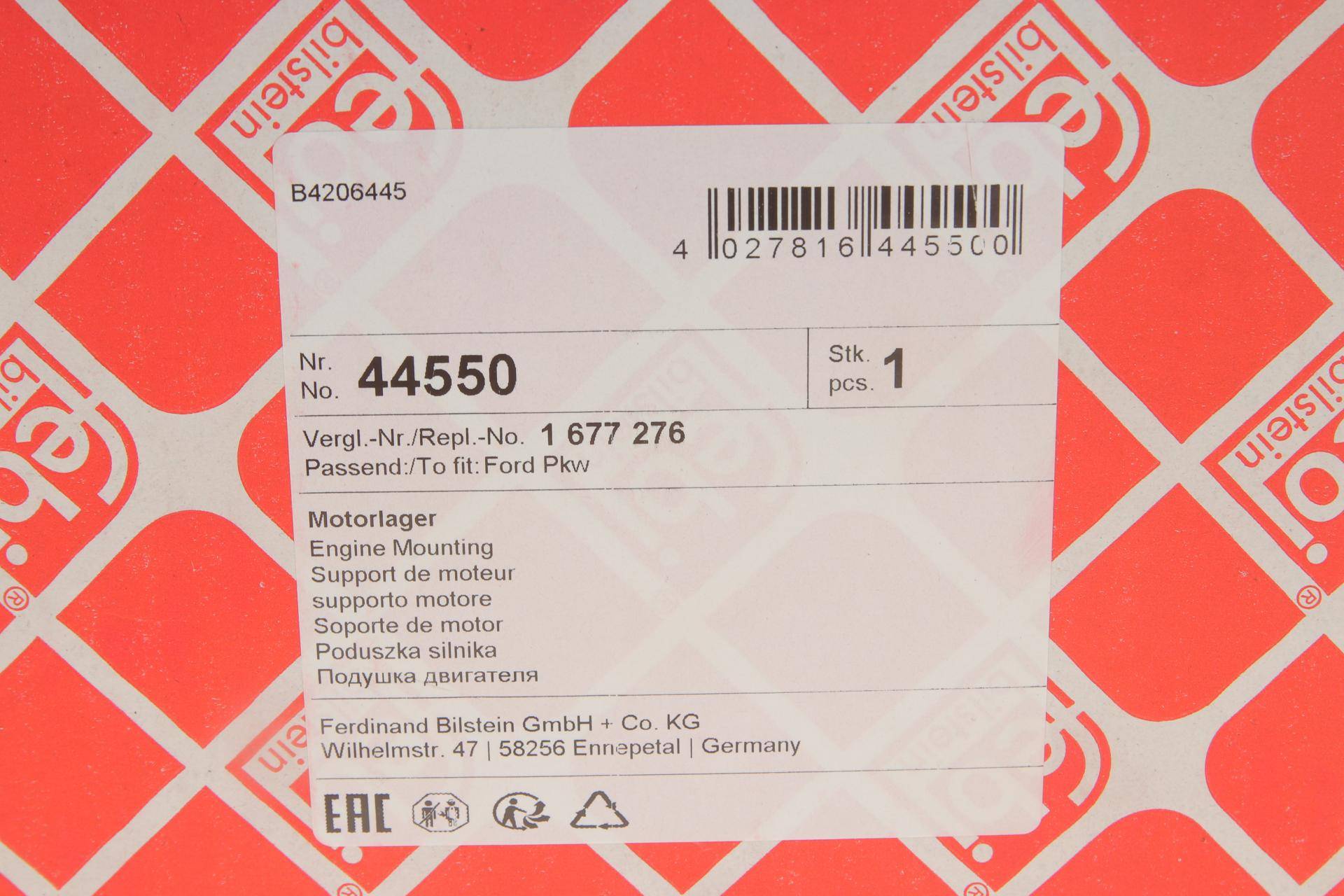 Подушка двигуна (R) Ford Focus II/III 04-