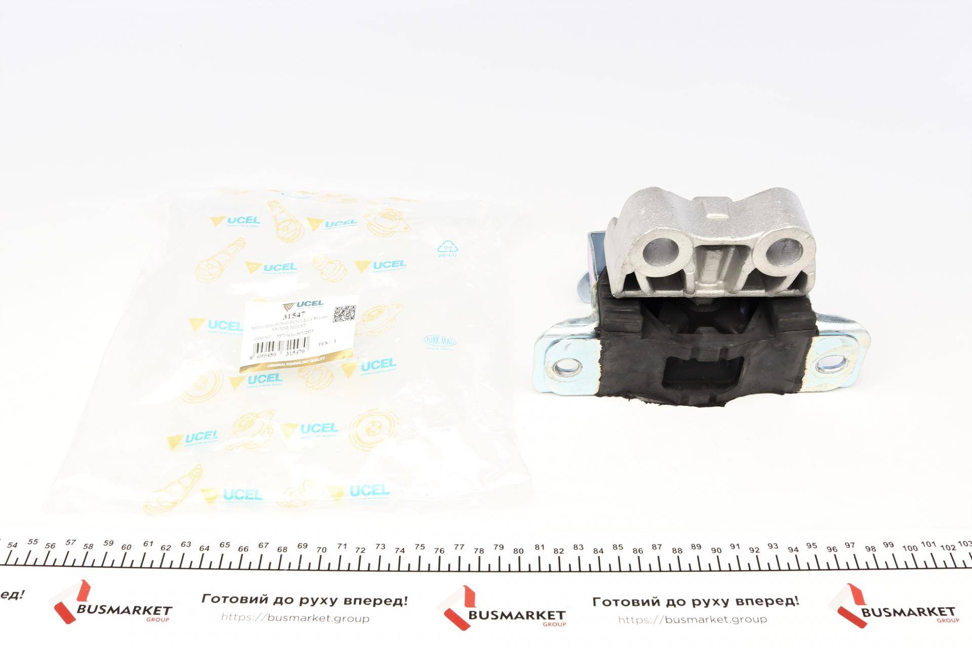 Подушка двигуна (задня) Fiat Punto 1.3-1.6 D multijet 05-